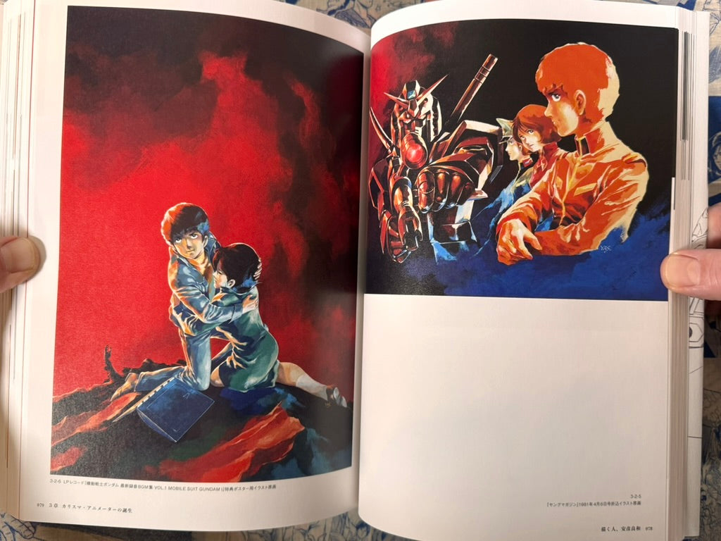 The Draftsman Yoshikazu Yasuhiko Exhibition Catalog + Exhibition Guide 2025-26