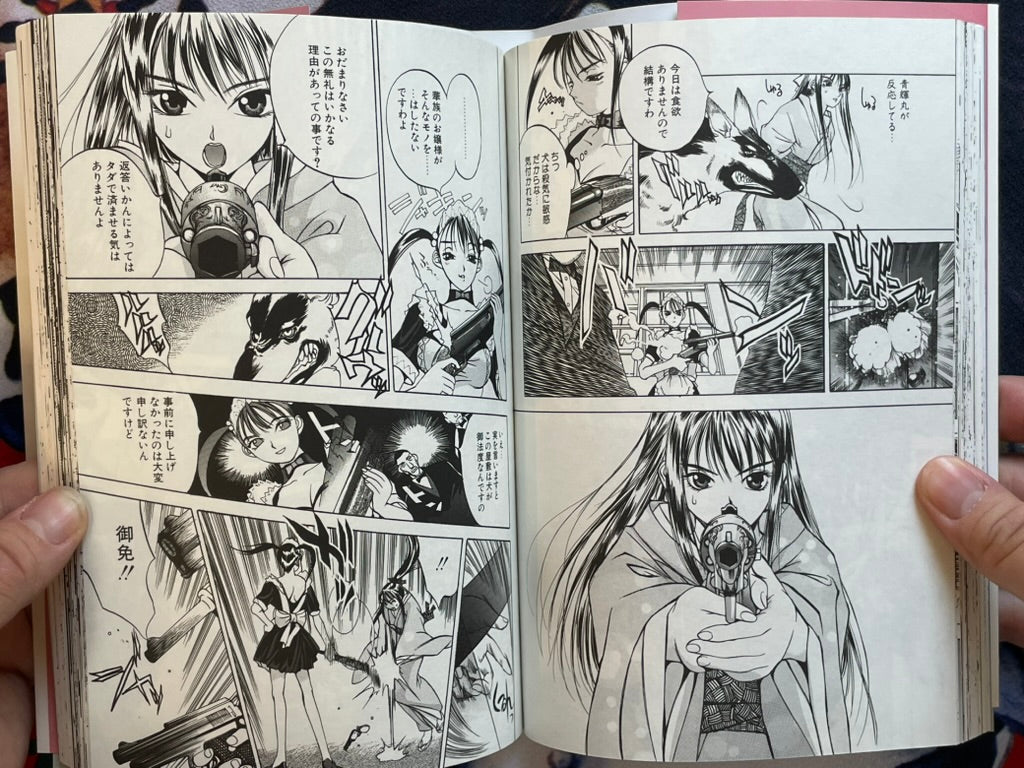 Five by Oh! Great (1997)