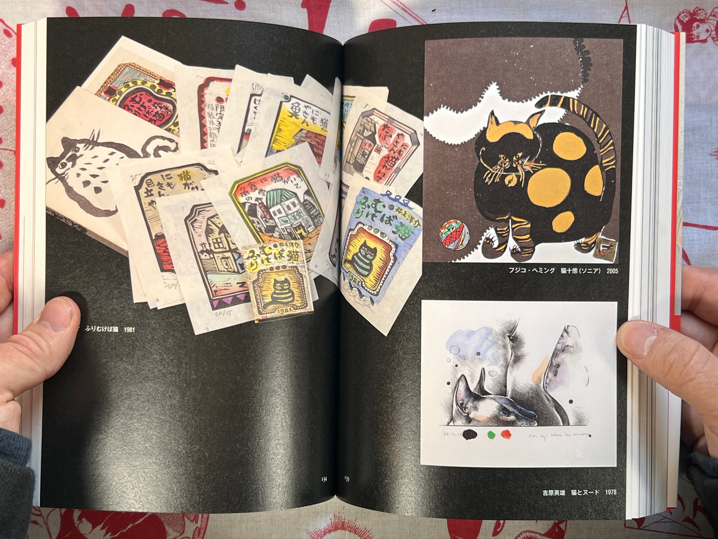 Cats Everywhere by Kyuryudo Publishing (2011)