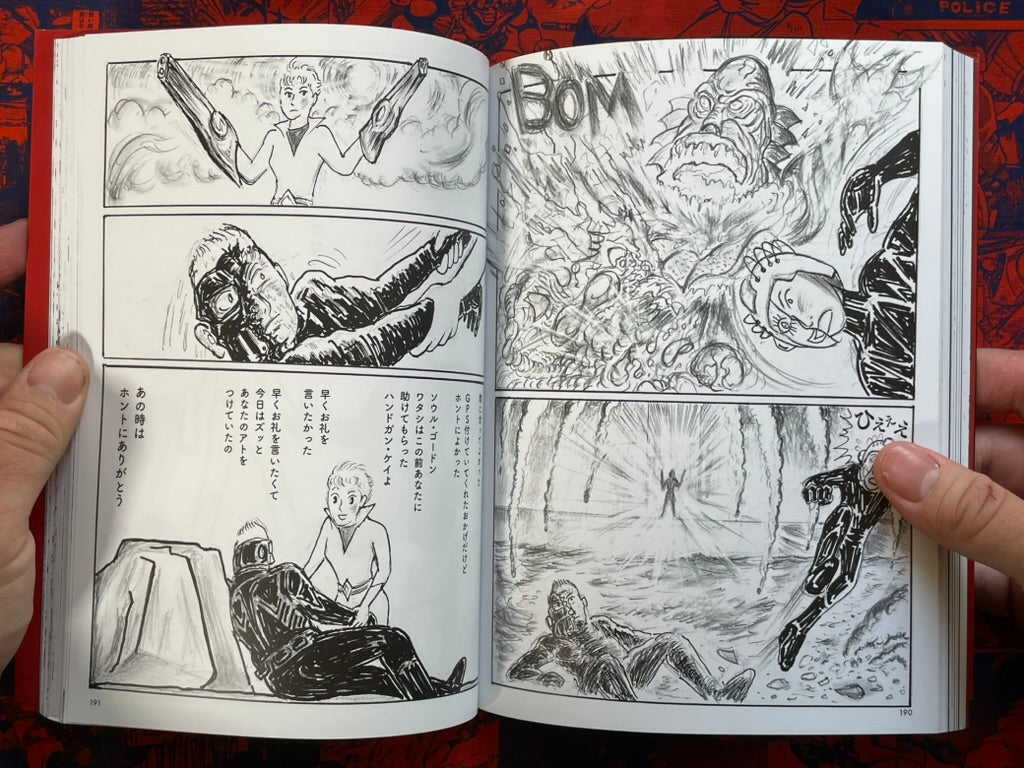 Rolling Thunder by Shigeru Izumiya (2025)