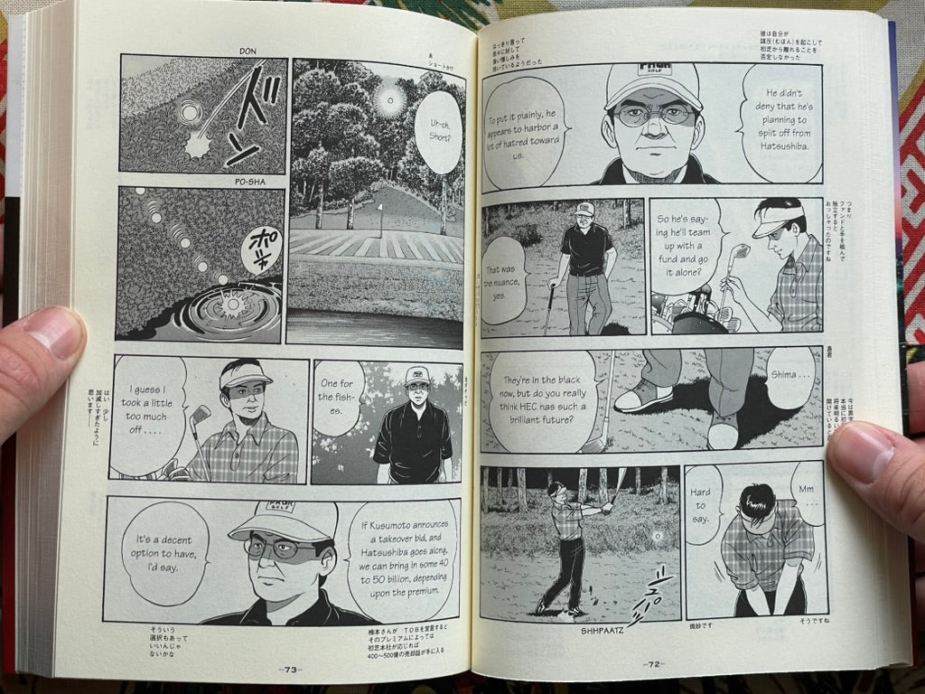 President Kosaku Shima 1 - Bilingual Edition by Kenshi Hirokane (2010)