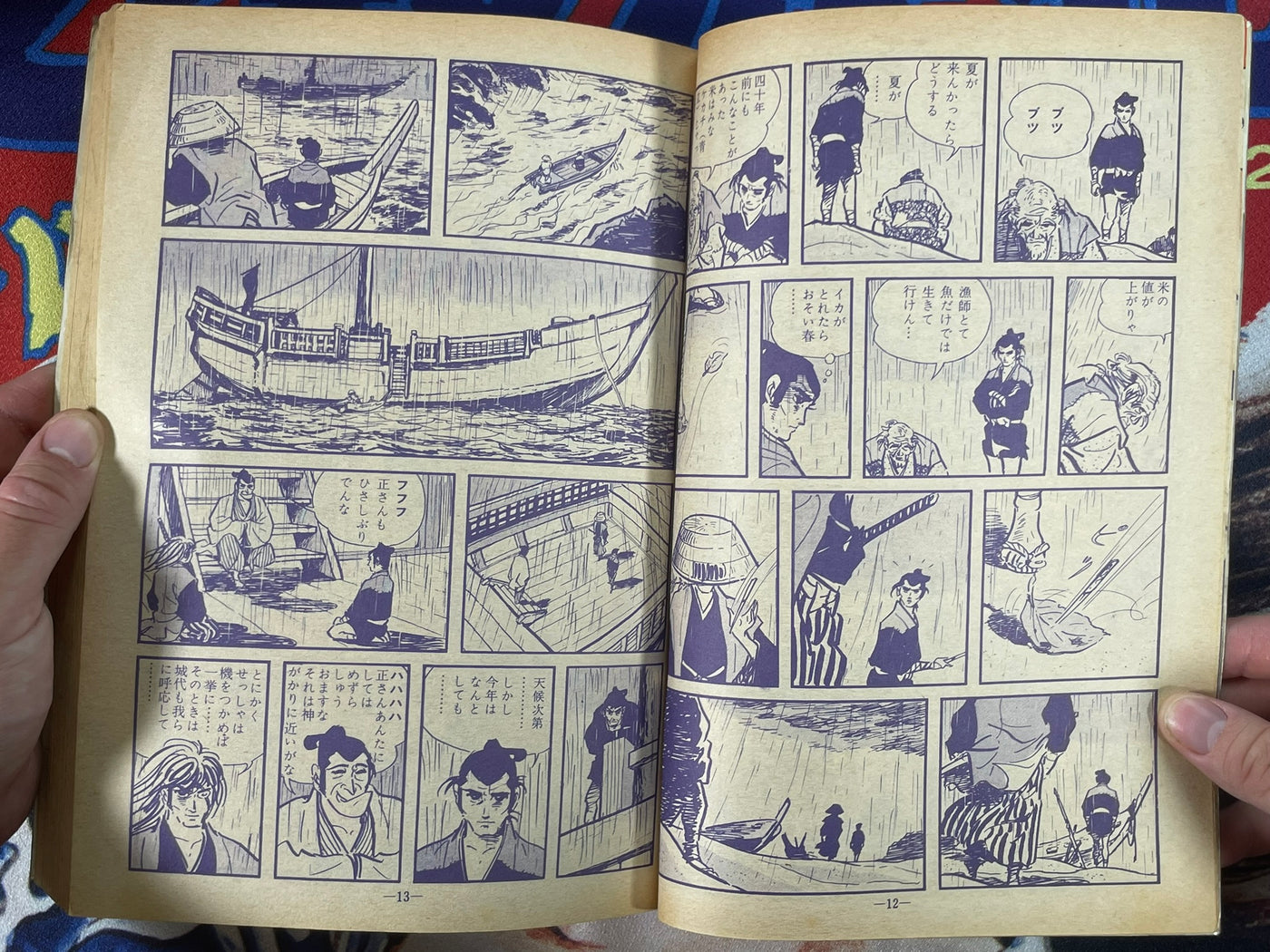 Garo Magazine Issues 37-45 (1968) Full Kamui Den Run by Shirato Sanpei