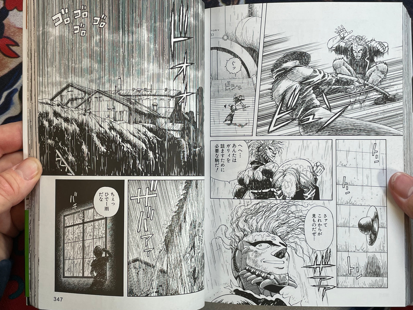 Gunnm Vol. 1: Rusty Angel by Yukito Kishiro (2018)