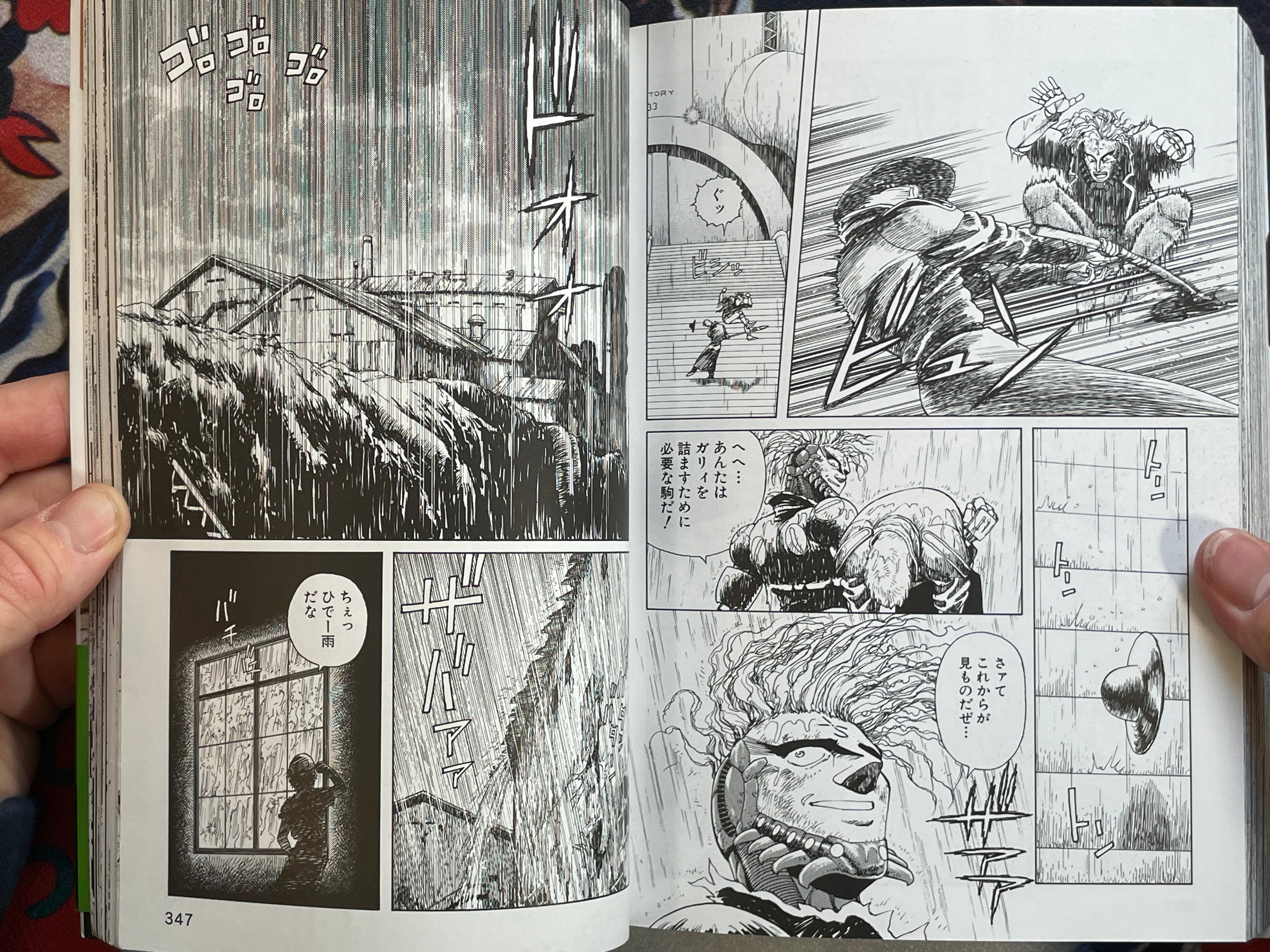 Gunnm Vol. 1: Rusty Angel by Yukito Kishiro (2018)