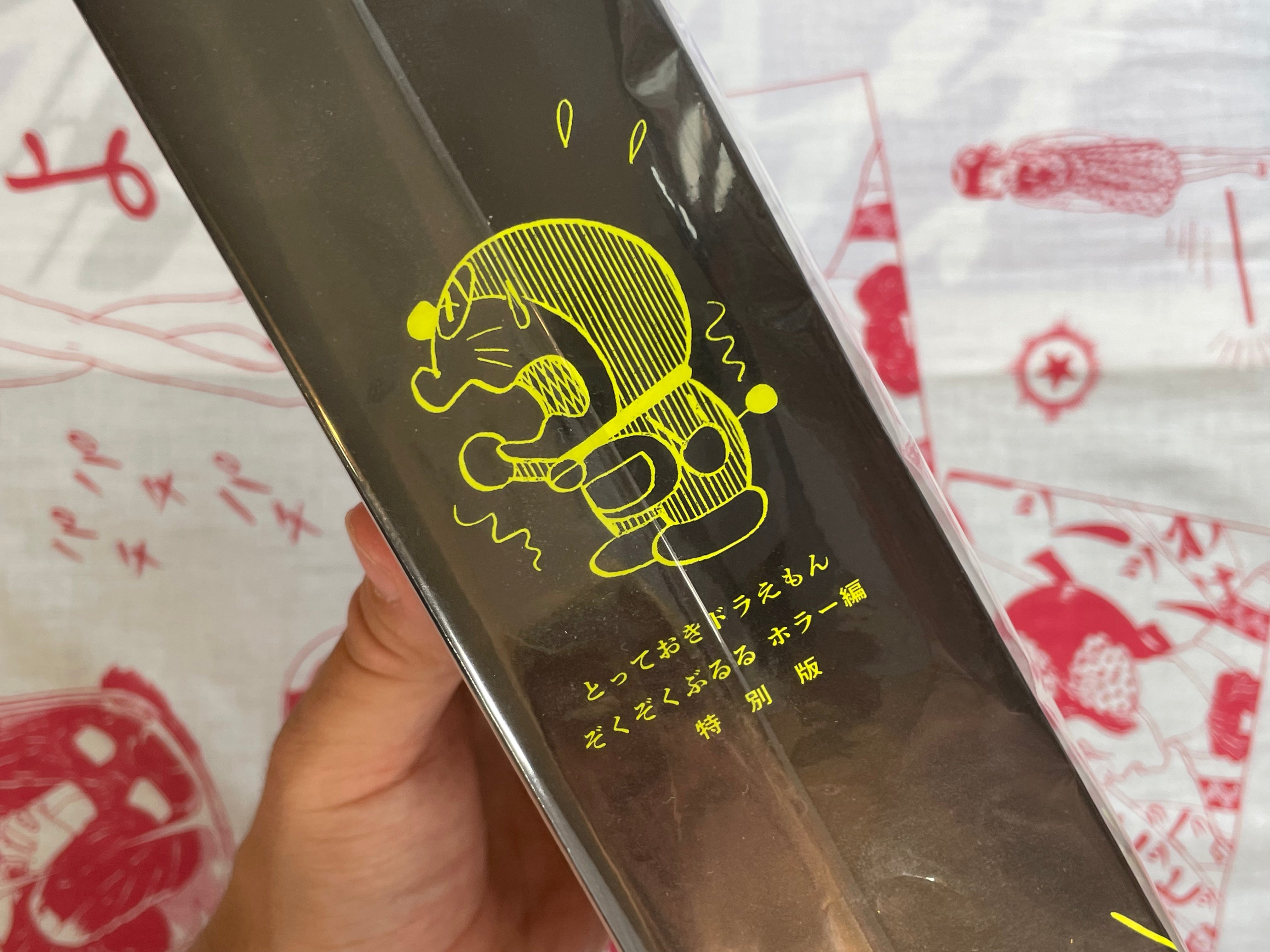 SEALED Doraemon Set of 2 Posters Box Set