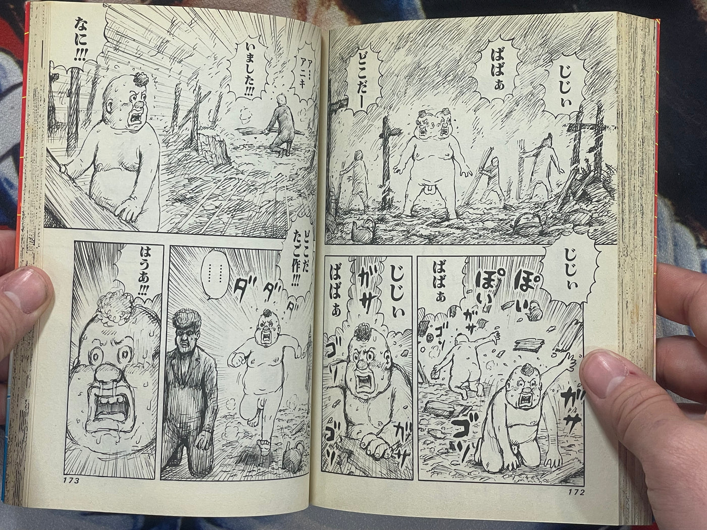 Tsuppari Momotaro Vol 1-2 of 5 by Man Gataro (2003)