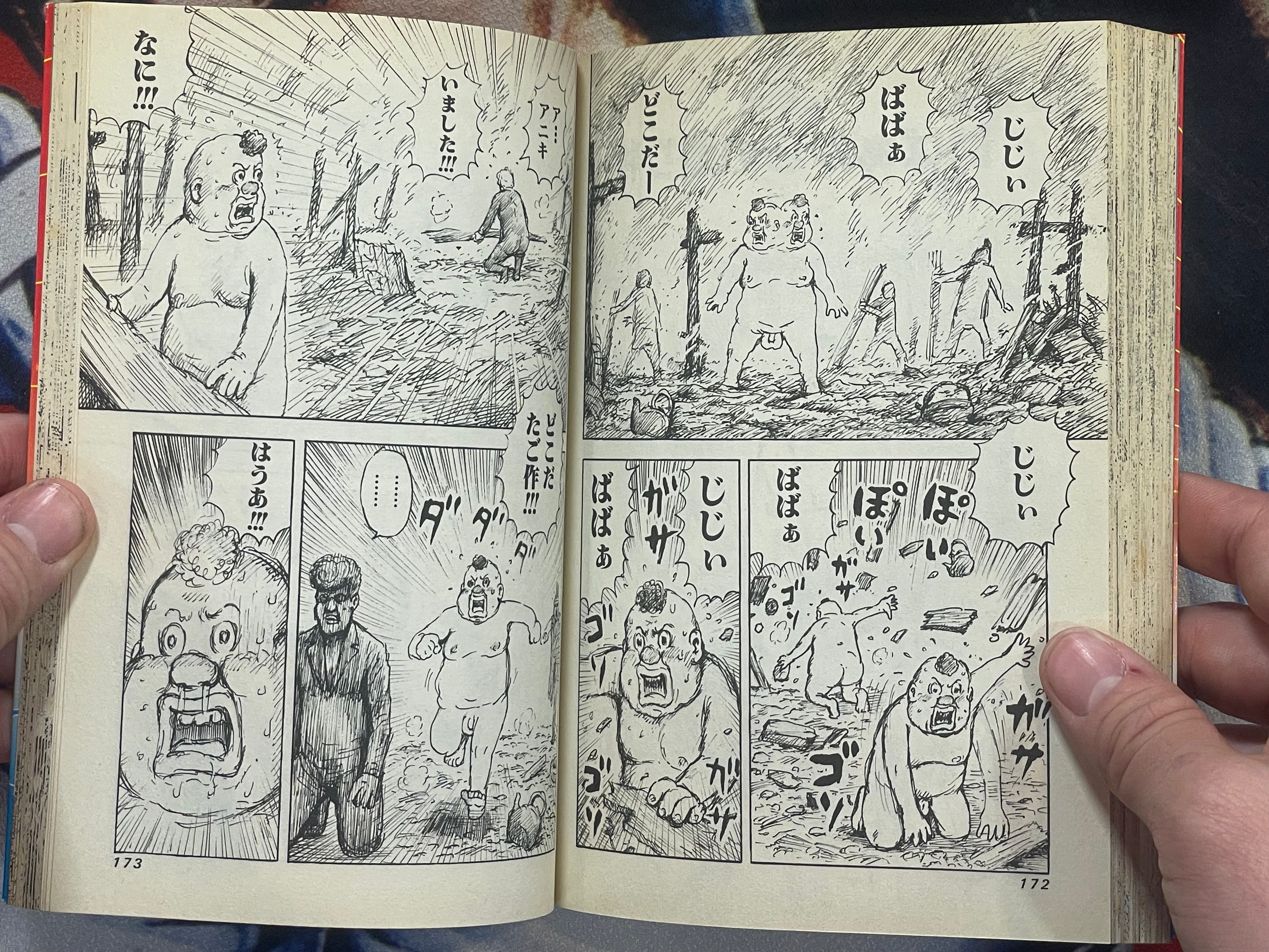 Tsuppari Momotaro Vol 1-2 of 5 by Man Gataro (2003)