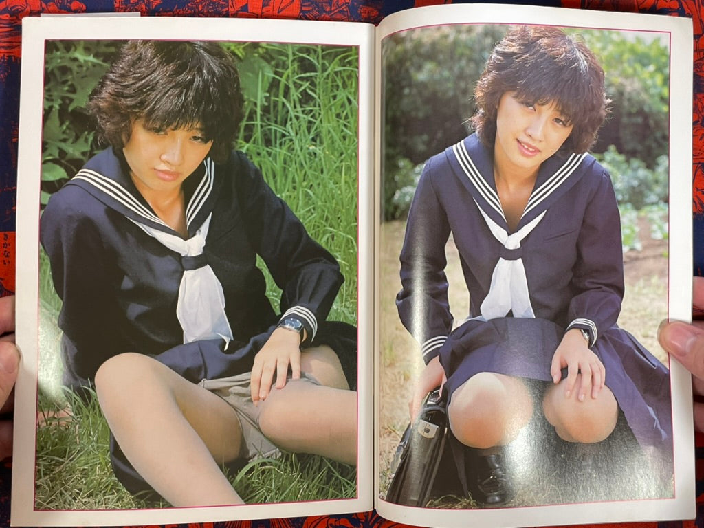 Sailor Youg Girls Vol. 1 (1980s?)