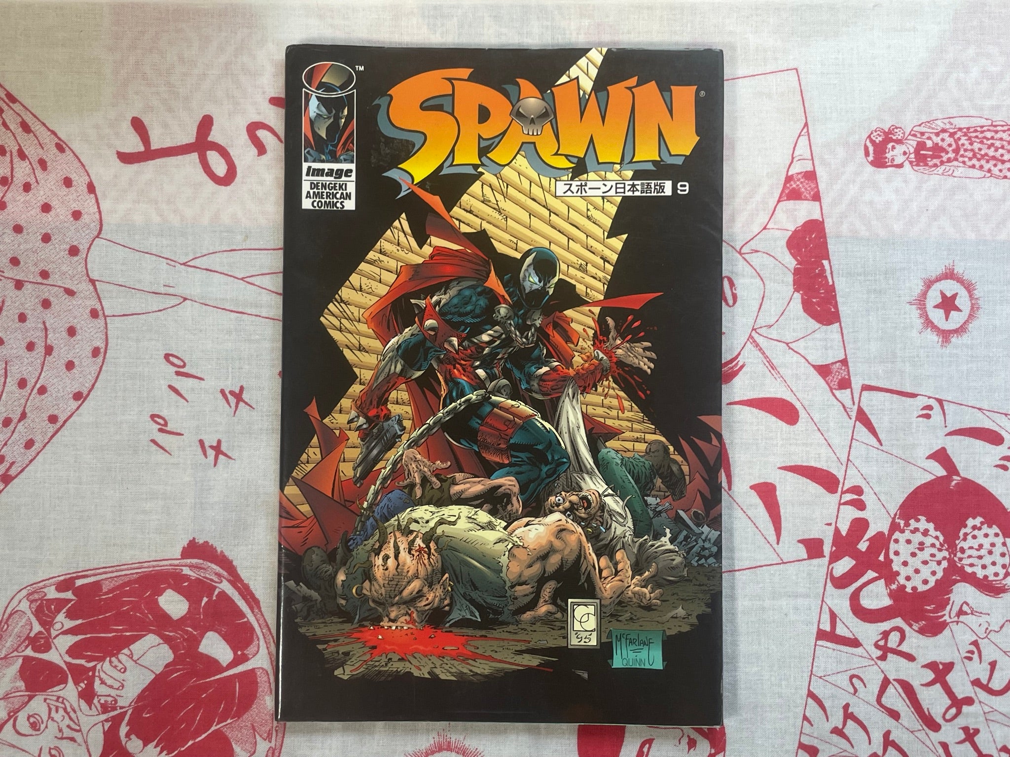 Spawn 9 - Japanese Edition by Dengeki American Comics (1997