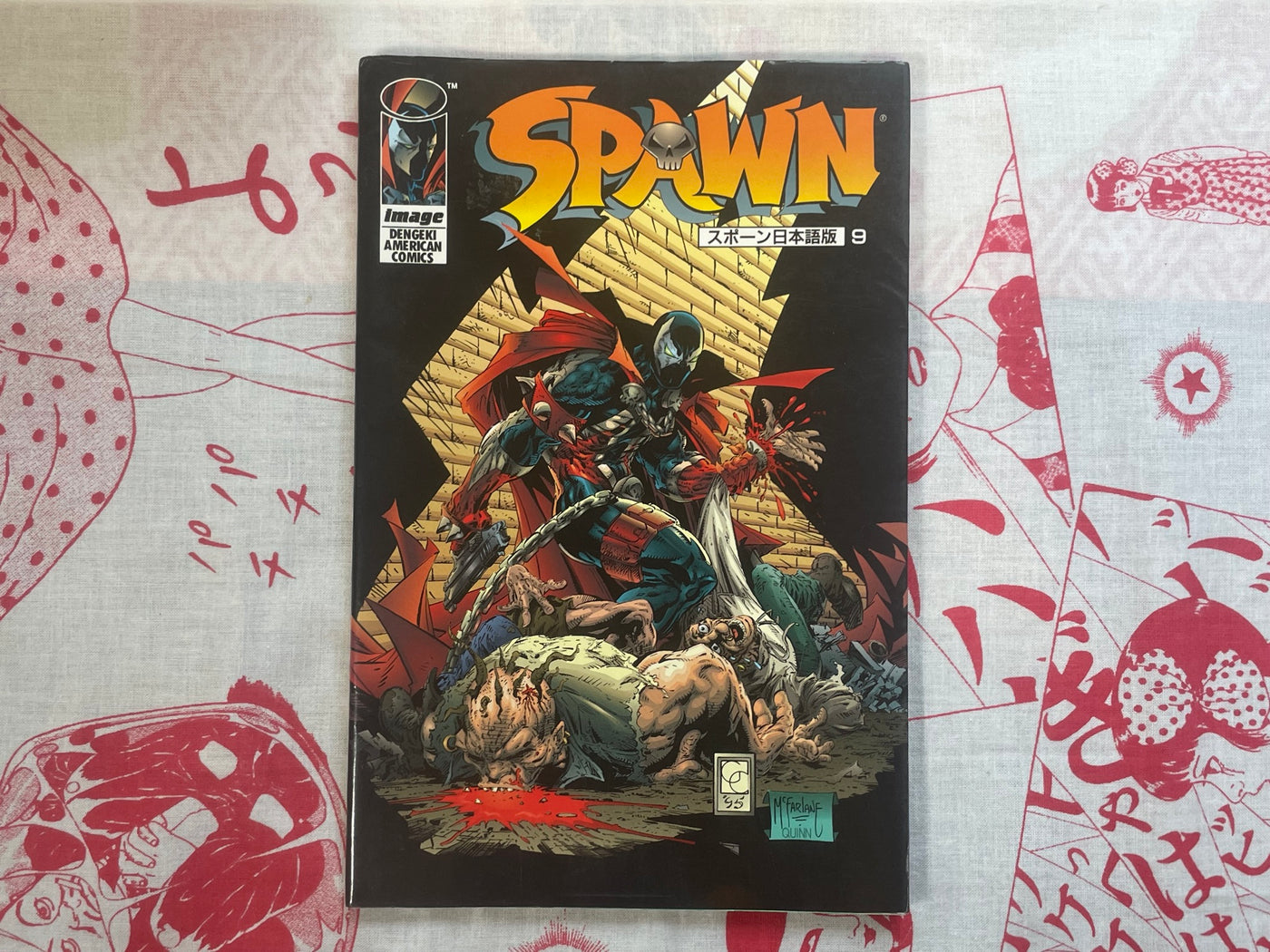 Spawn 9 - Japanese Edition by Dengeki American Comics (1997)