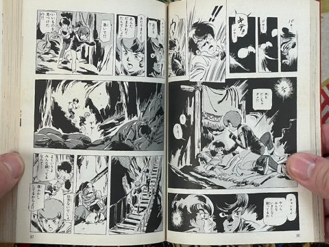 Kurdish Star Full 2 Volume Set - Bunko Edition by Yoshikazu Yasuhiko (1998)