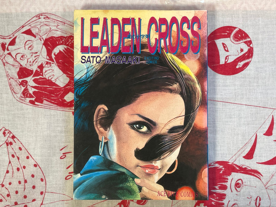 Leaden Cross by Sato Masaaki (1991)