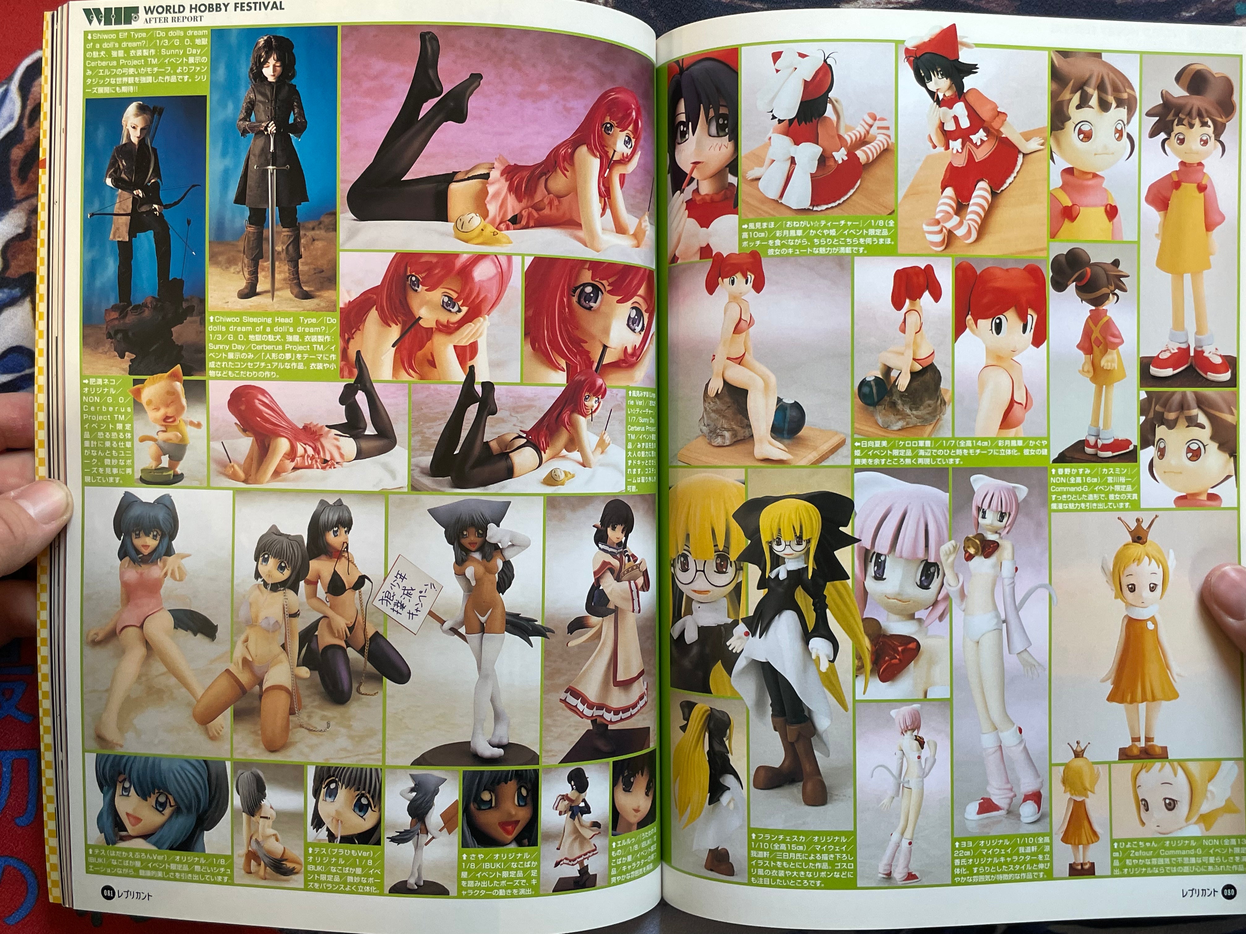 Replicant Magazine Vol. 15 (Winter 2004)-thumbmail-13