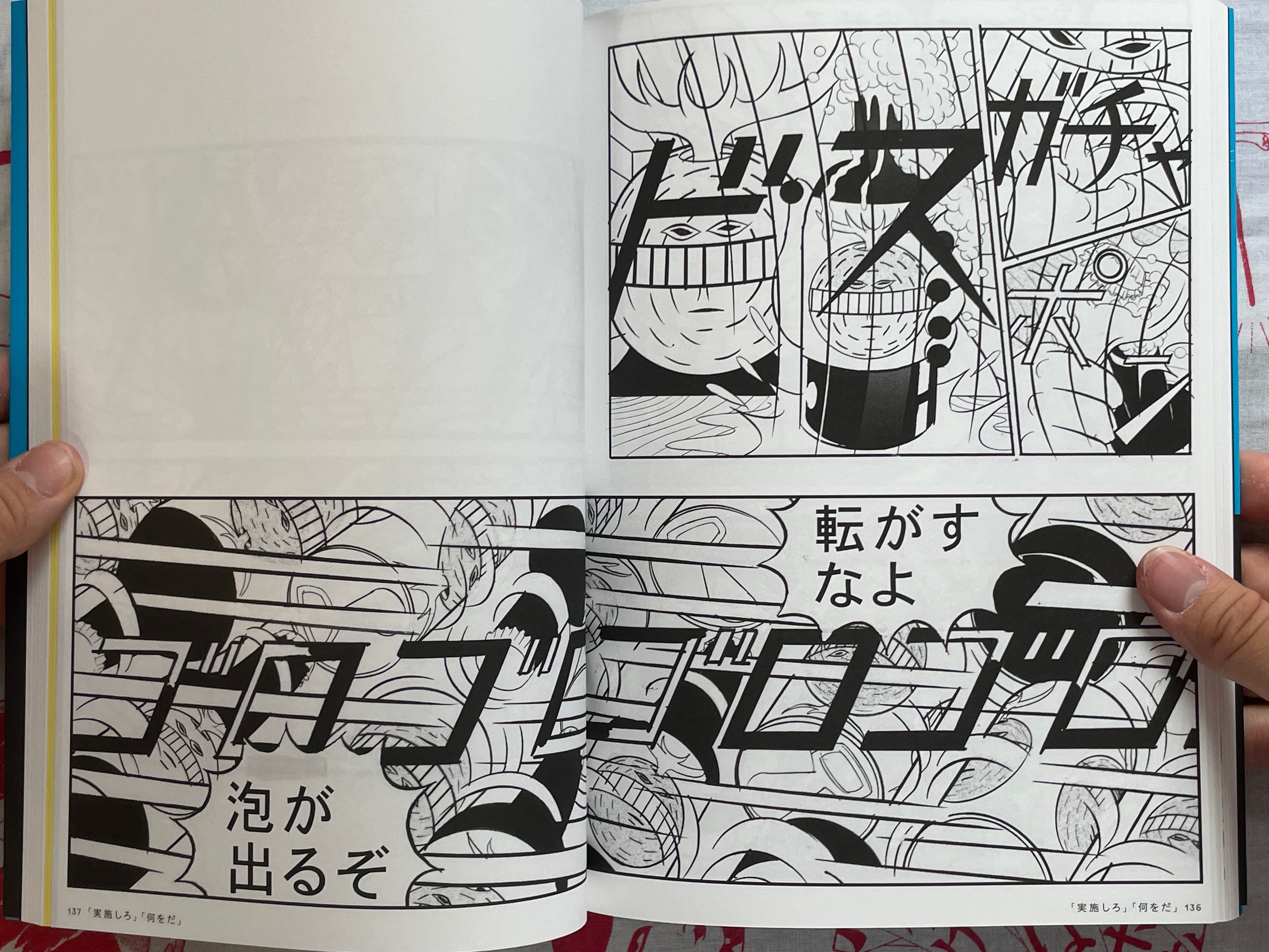 SIGNED Kyo-Zou by Yuichi Yokoyama (2024)