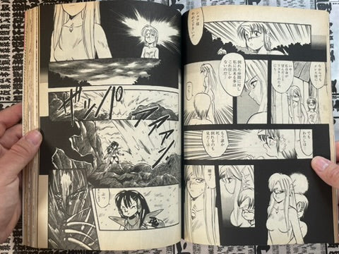 Lemon People No. 117 (7/1990)-thumbmail-11