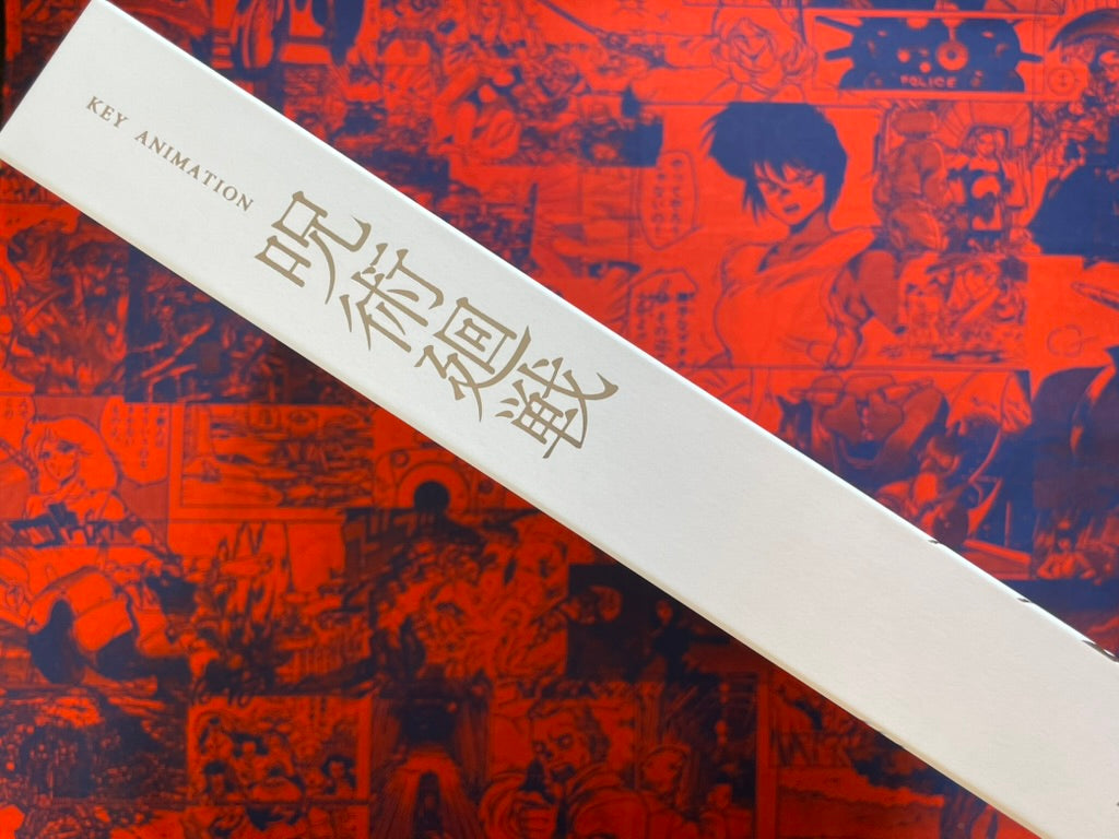 Jujutsu Kaisen Key Animation Vol. 3 & 4 Box Set by MAPPA (2025)-thumbmail-4