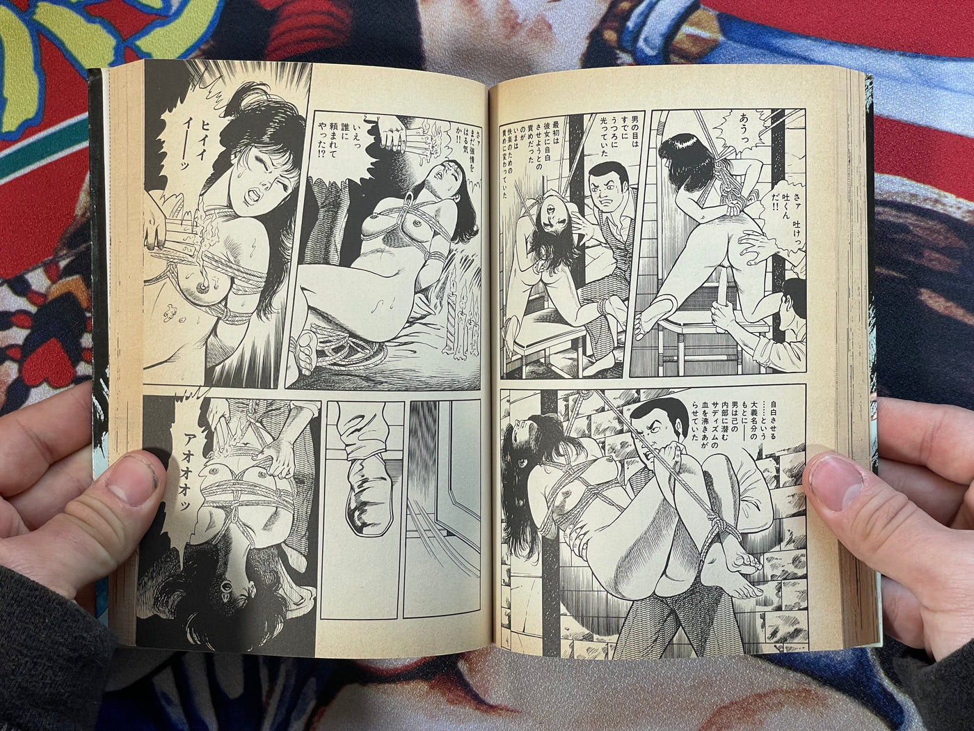 New Star of David 1-7 Full Set by Masaaki Sato (1988)