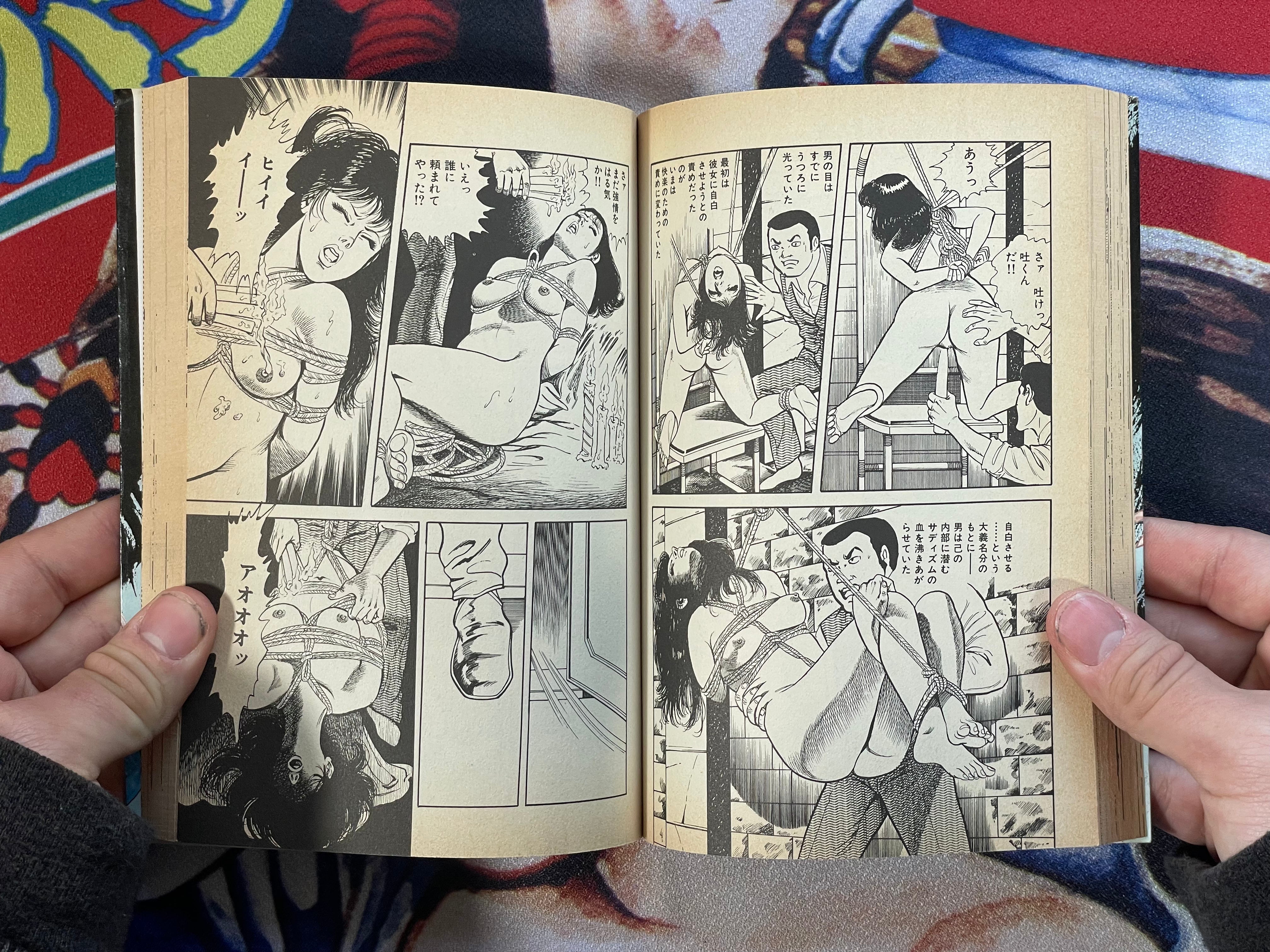 New Star of David 1-7 Full Set by Masaaki Sato (1988)