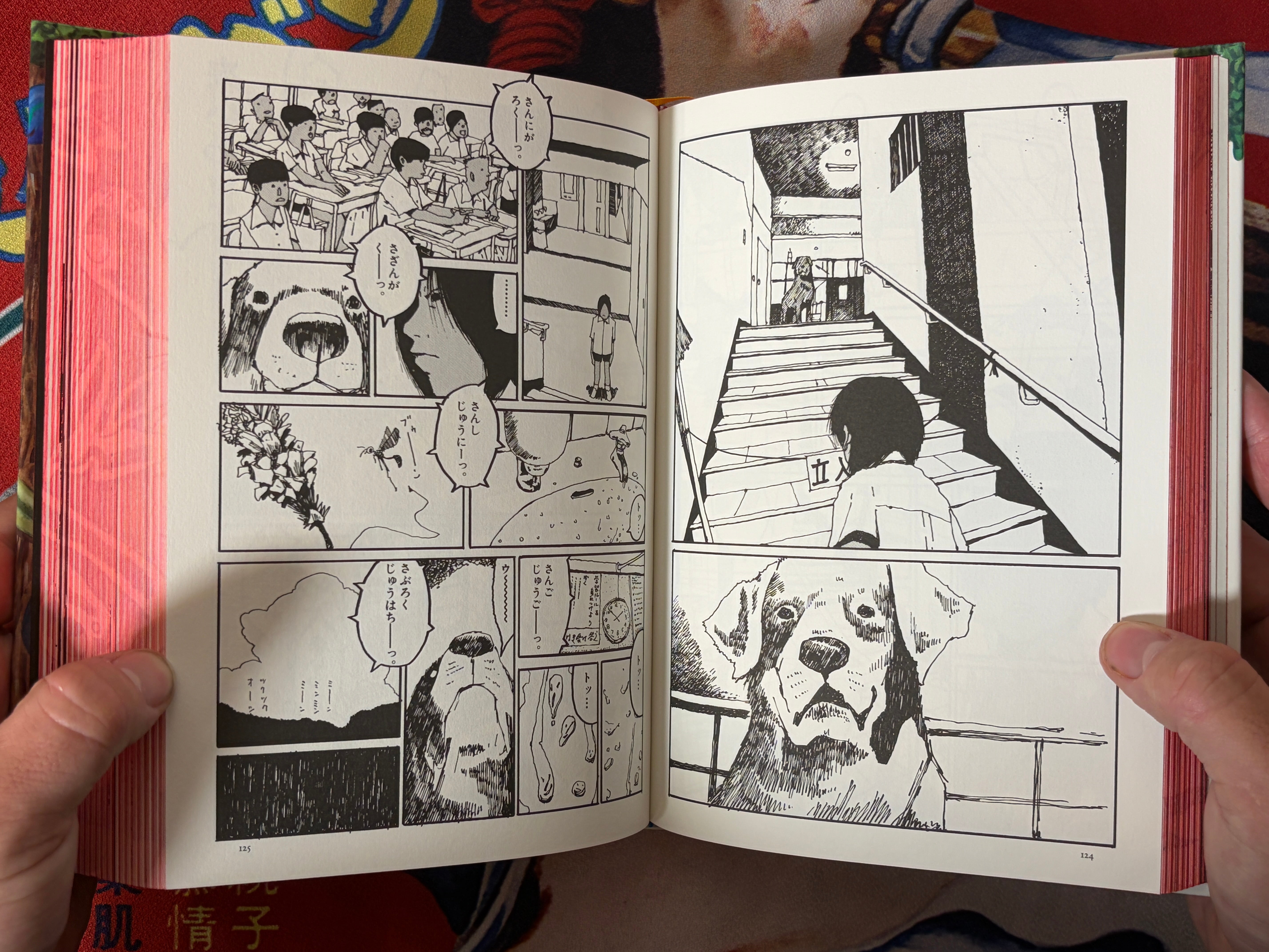 Gogo Monster by Taiyo Matsumoto (2002 Edition)