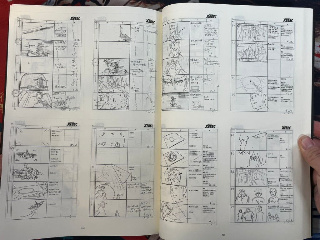 Star Blazers 2202 Warriors of Love Storyboard Collection 1 + 2 - Slipcover by Yamato Crew (2019)