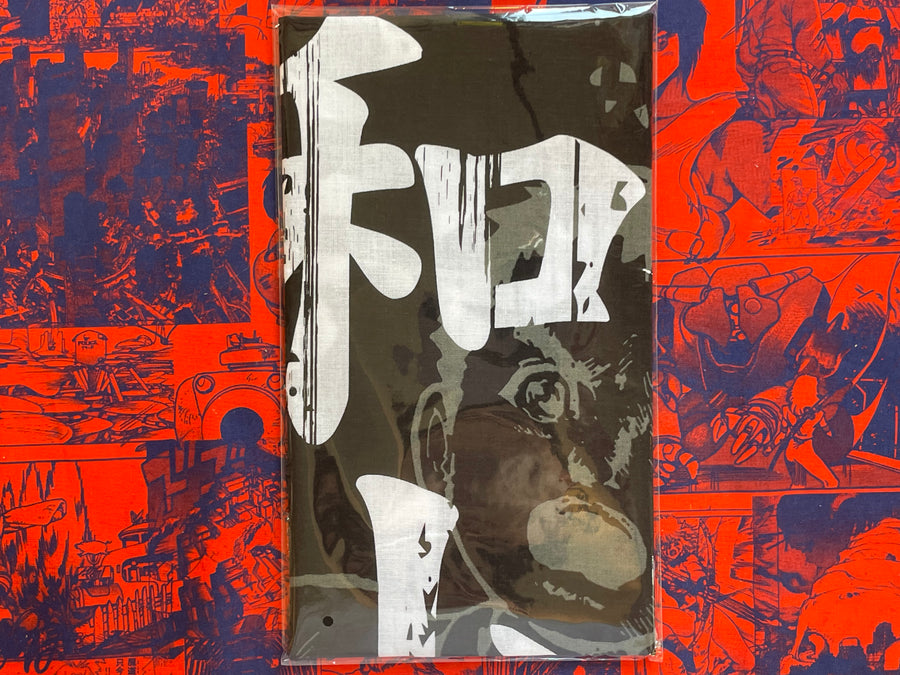 Umezz / Umezu Kazuo 70th Anniversary: Tenugui, Black (2025)