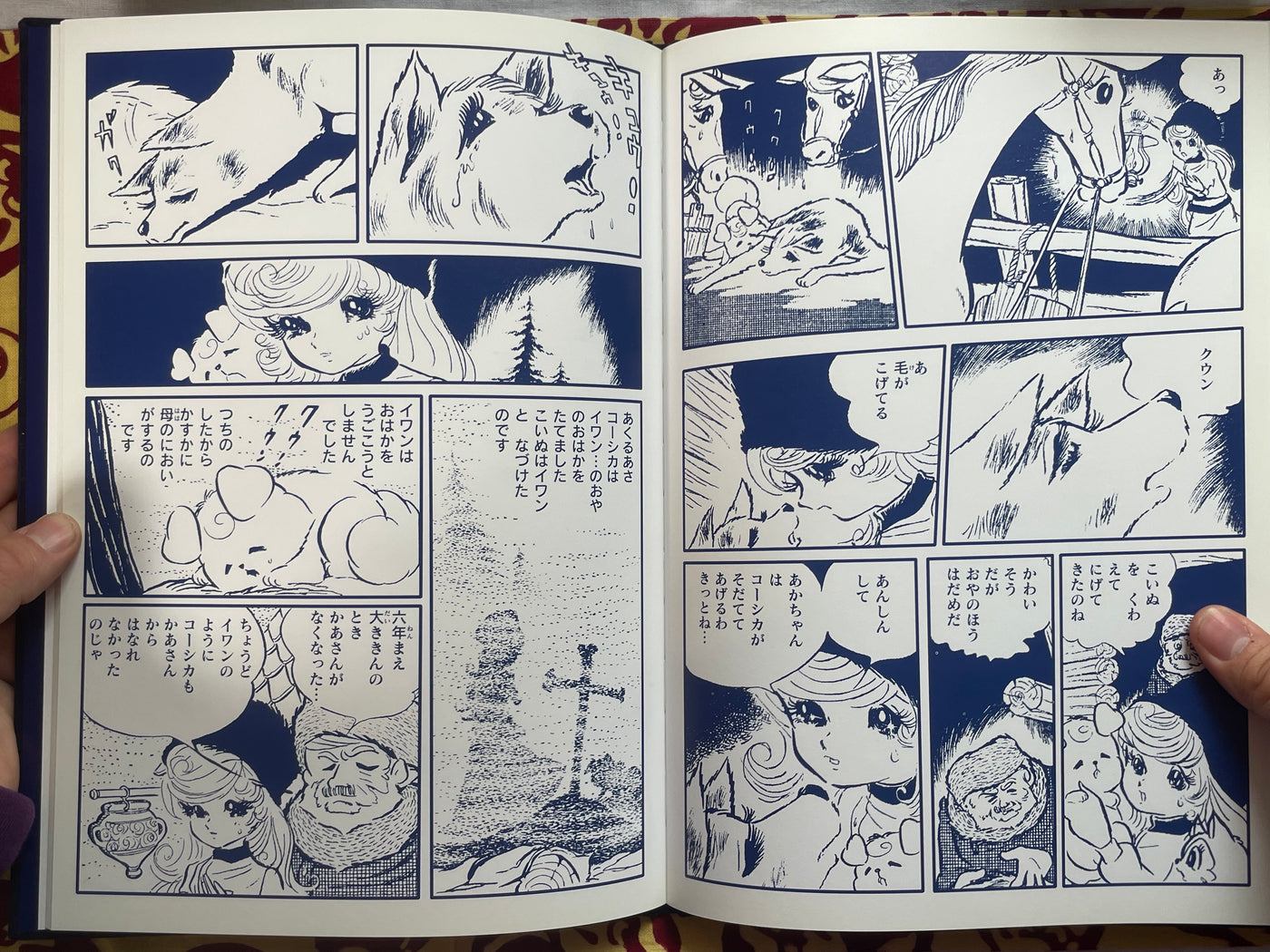 Natasha - Limited 372/500(2012) by Leiji Matsumoto