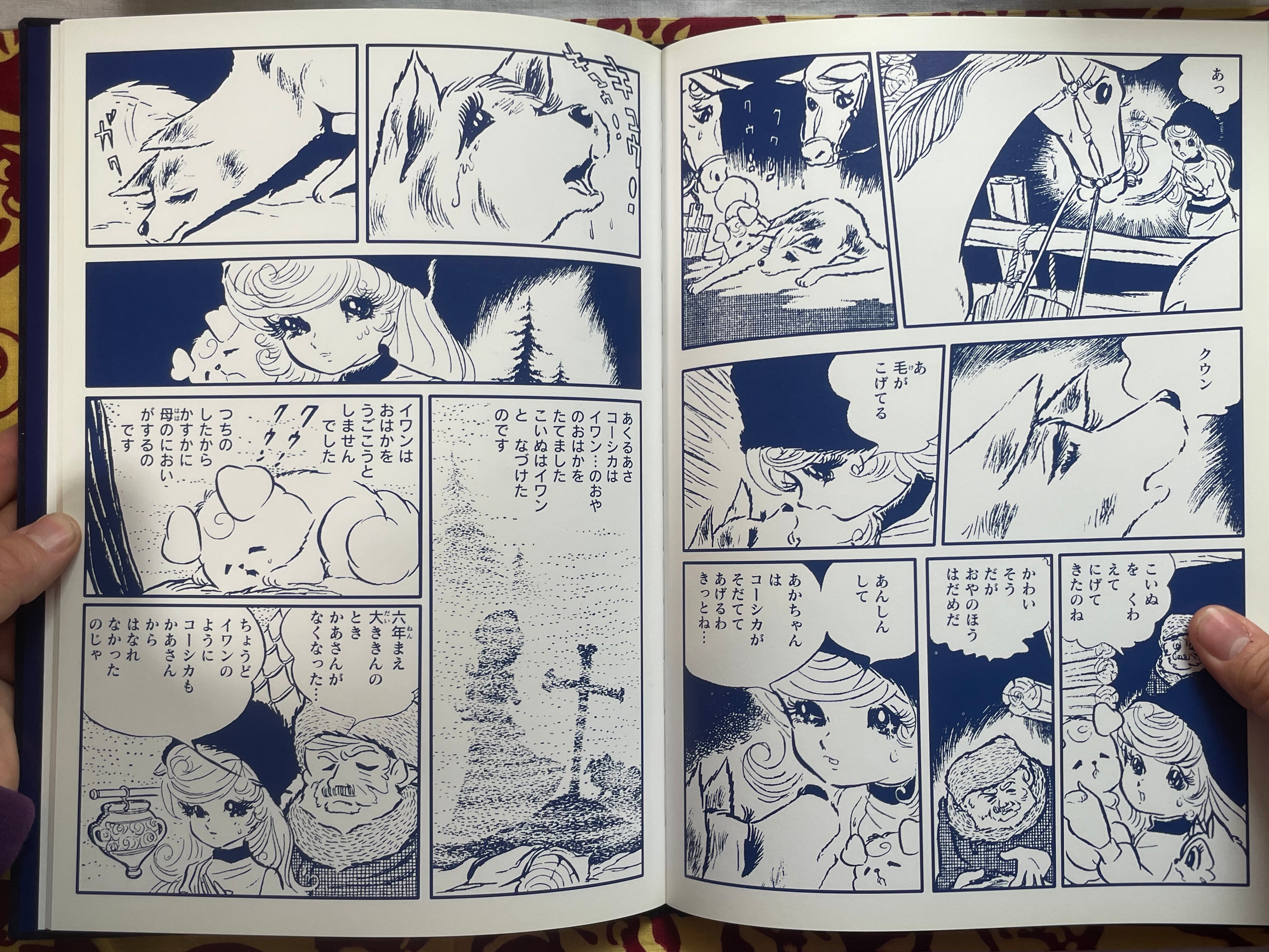 Natasha - Limited 372/500(2012) by Leiji Matsumoto