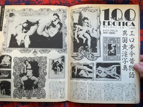 Monthly Billy Boy Magazine (1/1985)