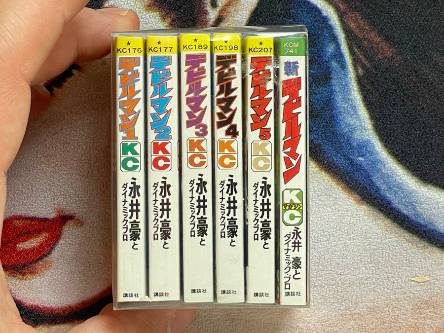 Devilman Vol 1-5 & New Devilman Set - Minicomi Edition by Go Nagai