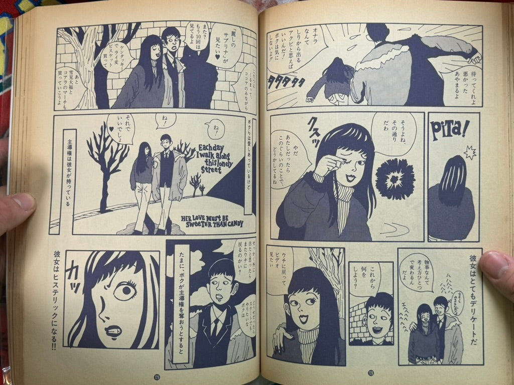 Garo Magazine (1992/10)