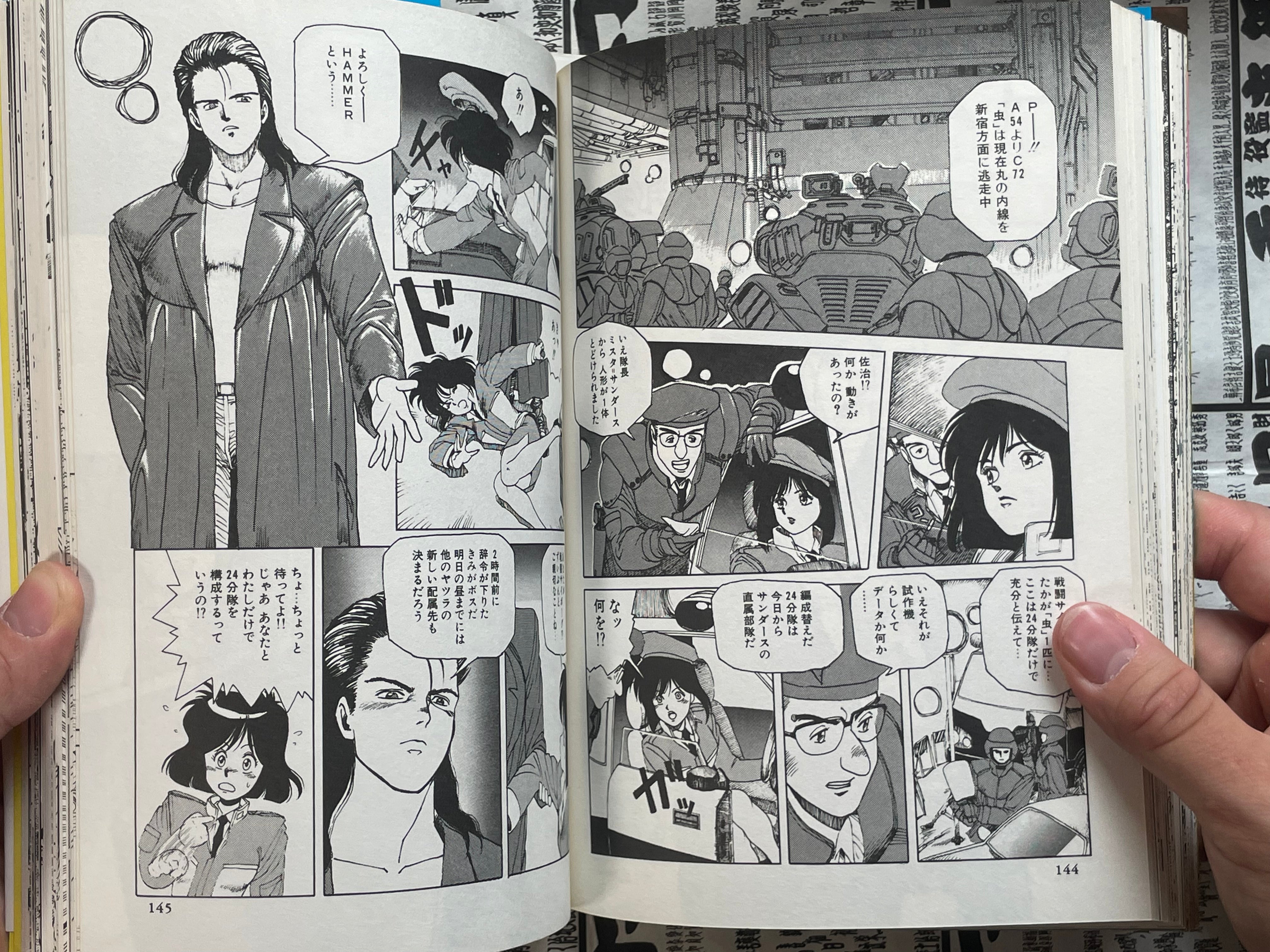 Machine Head Anthology 002 by Shirow Masamune, Hidefumi Kimura, Pure, and More! (1989)-thumbmail-18