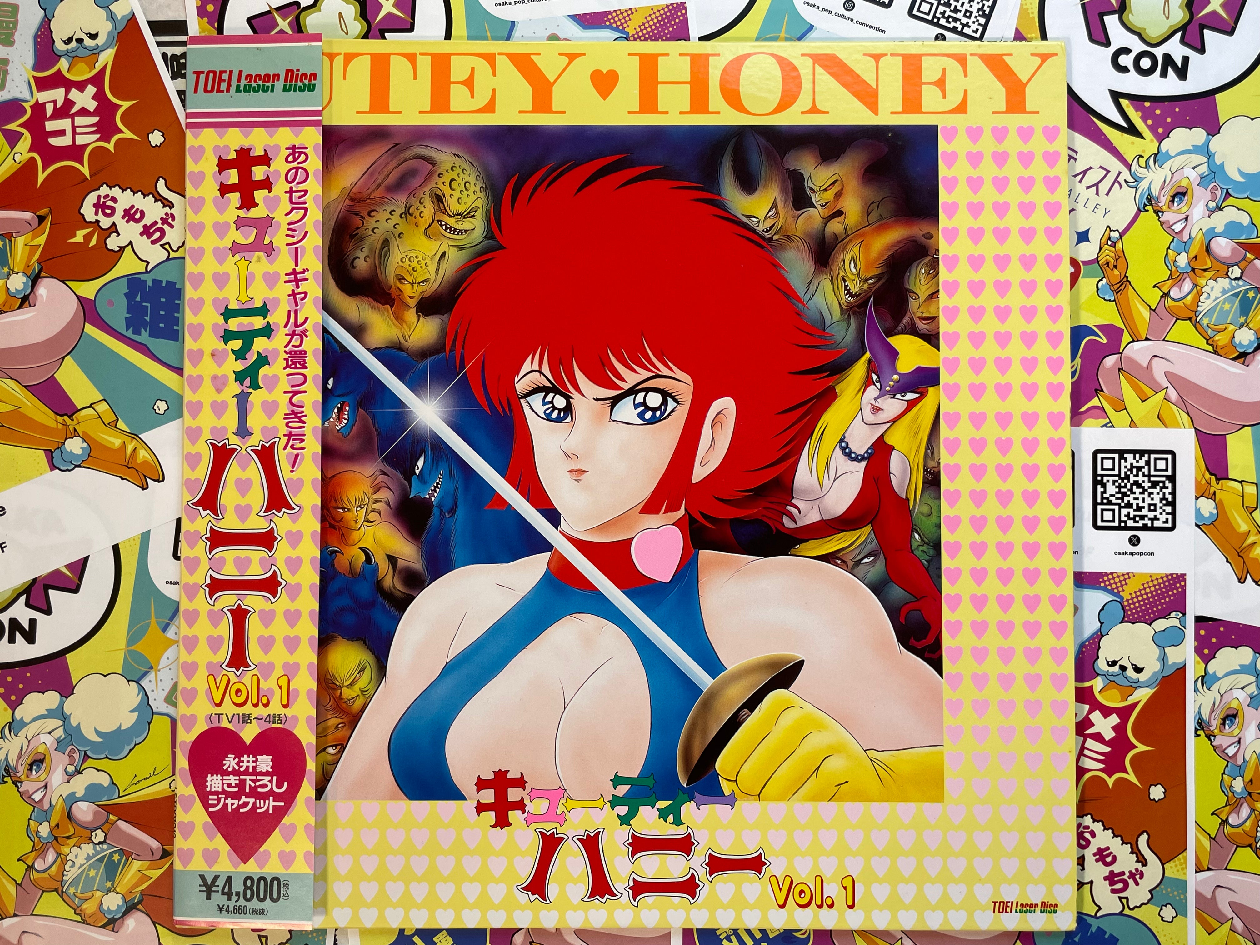 Cutey Honey Vol. 1 LD w/ Obi Wrap by Go Nagai-thumbmail-1