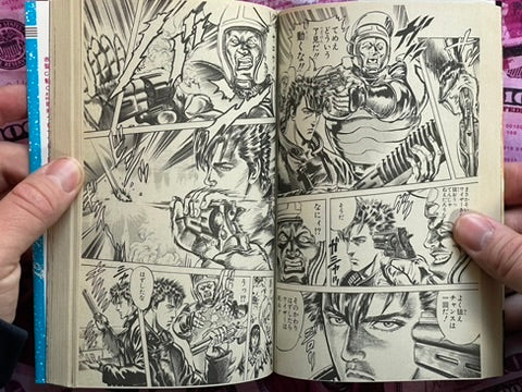 Cyber Blue 1-4 Set by Tetsuo Hara (1993 Ed.)