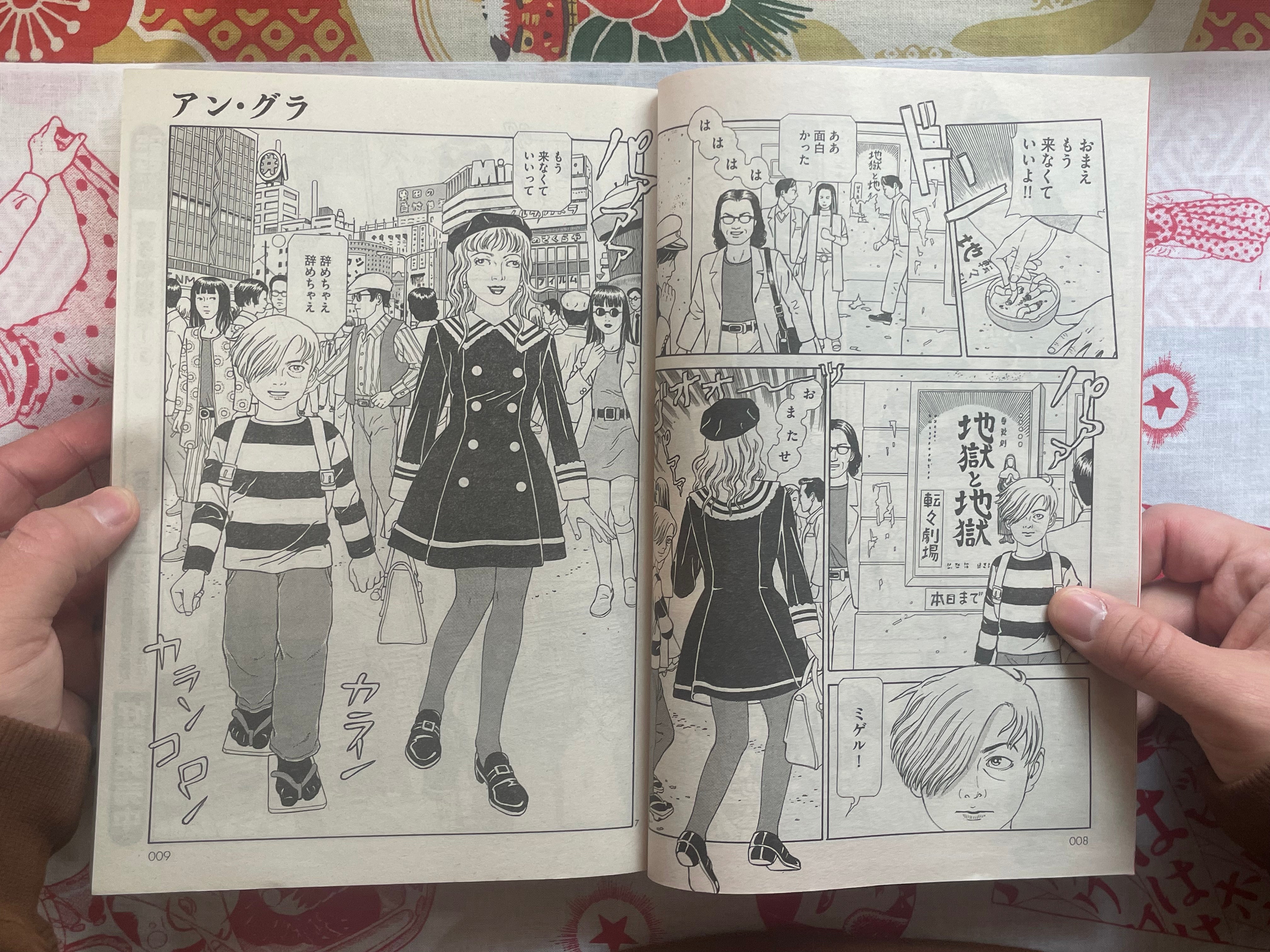 Comic Beam Magazine (12/2021) Underground First Appearance by Suehiro Maruo