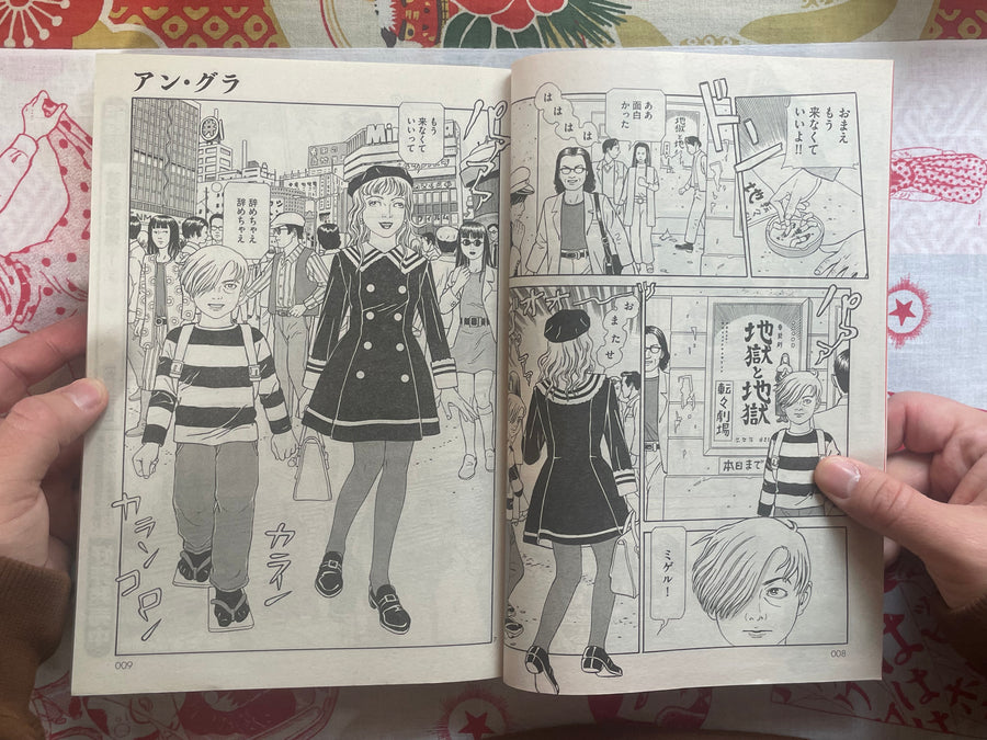 Comic Beam Magazine (12/2021) Underground First Appearance by Suehiro Maruo
