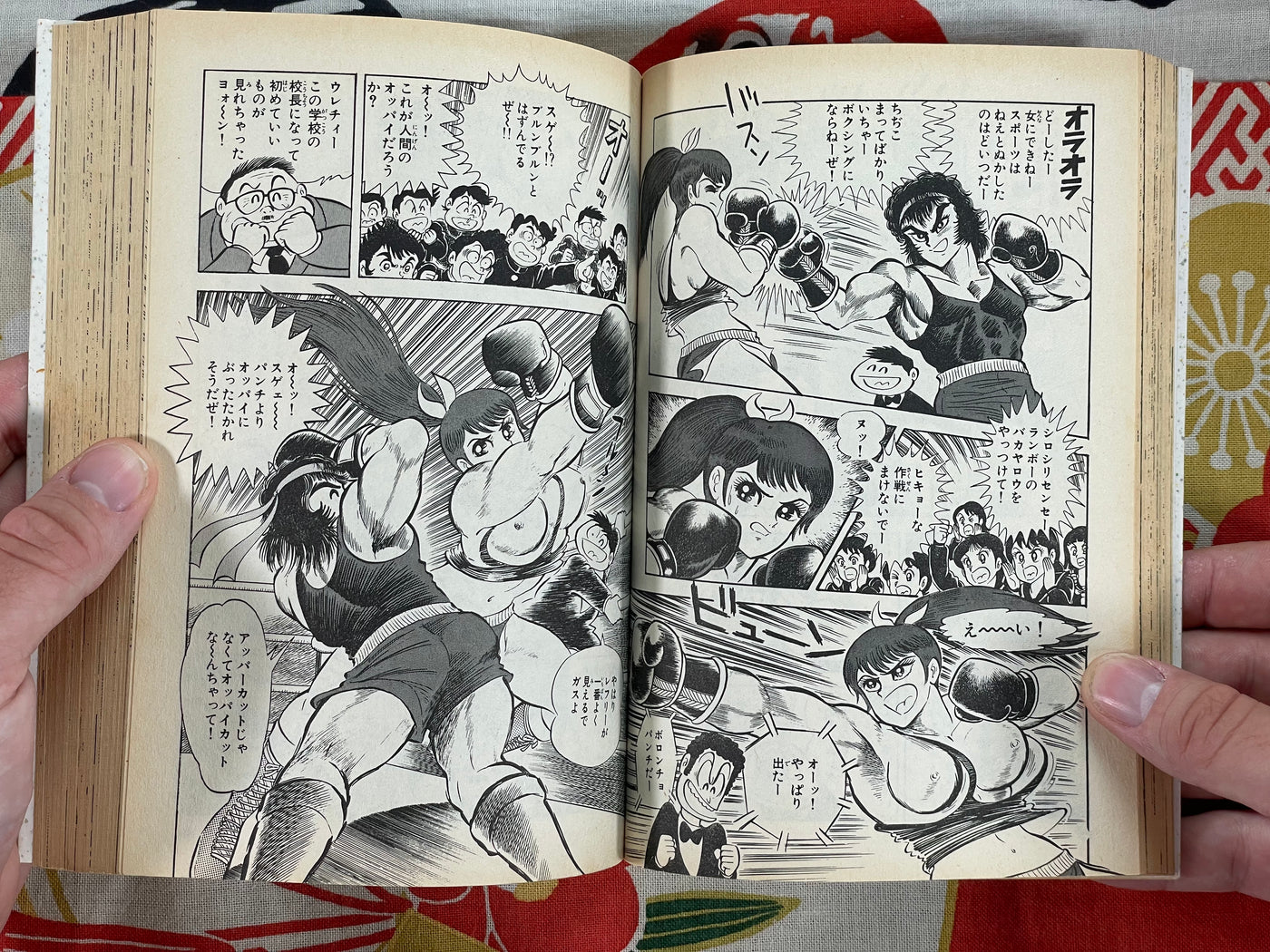 Rambo Sensei by Go Nagai (1988)