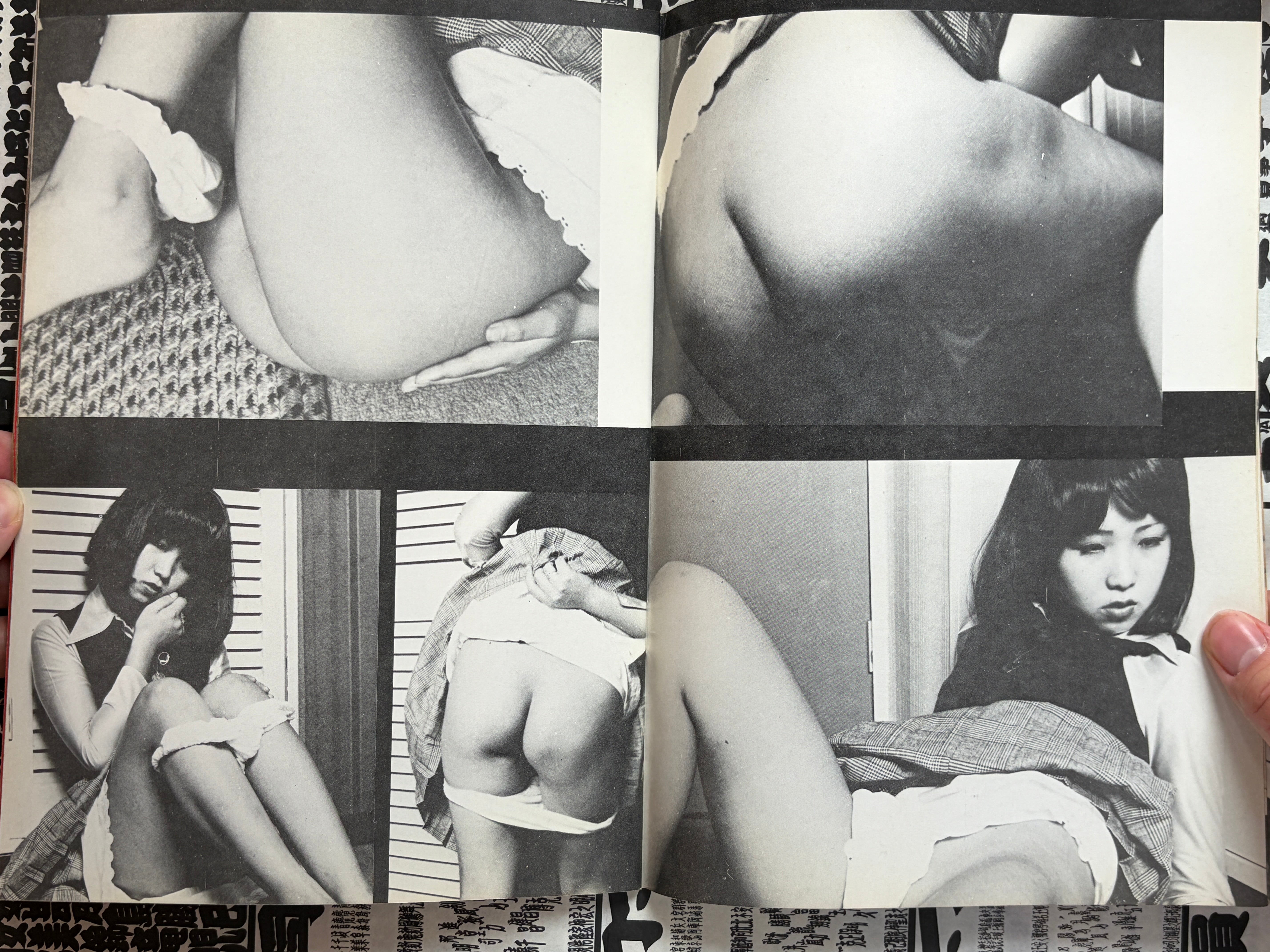 Hansuu (1970s?)-thumbmail-4