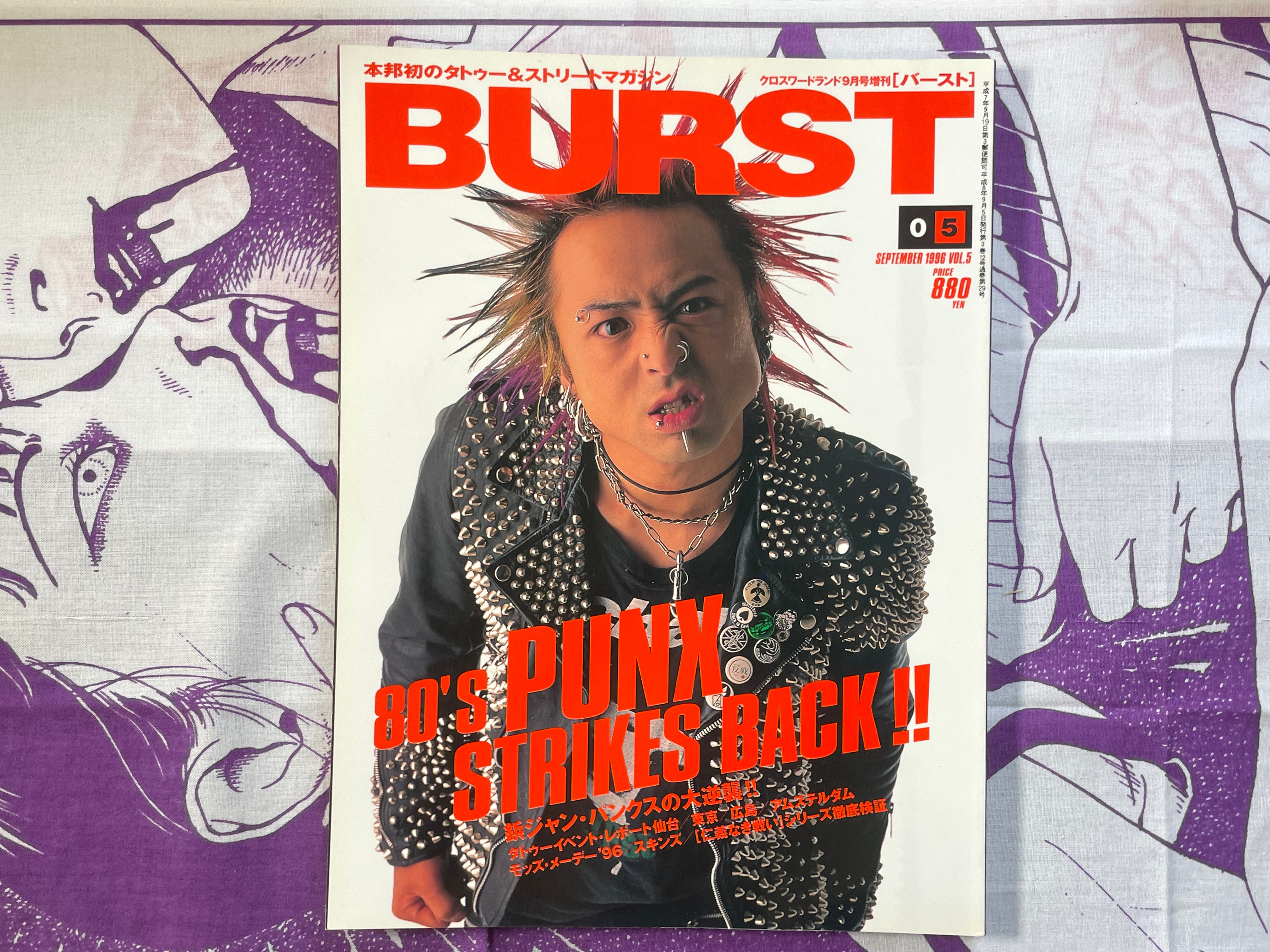 Burst Magazine (1996/9)