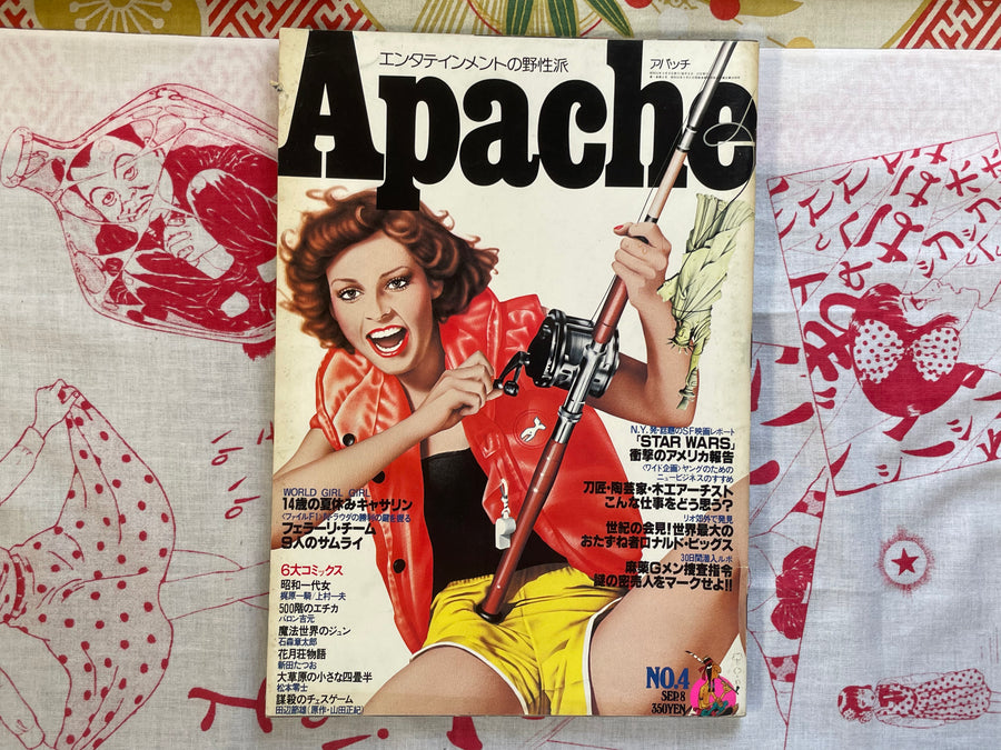 Apache Magazine (1977/9/8)