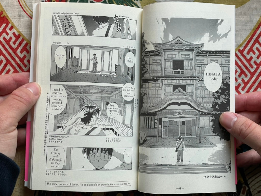 Love Hina 1 - Bilingual Edition by Ken Akamatsu (2000)
