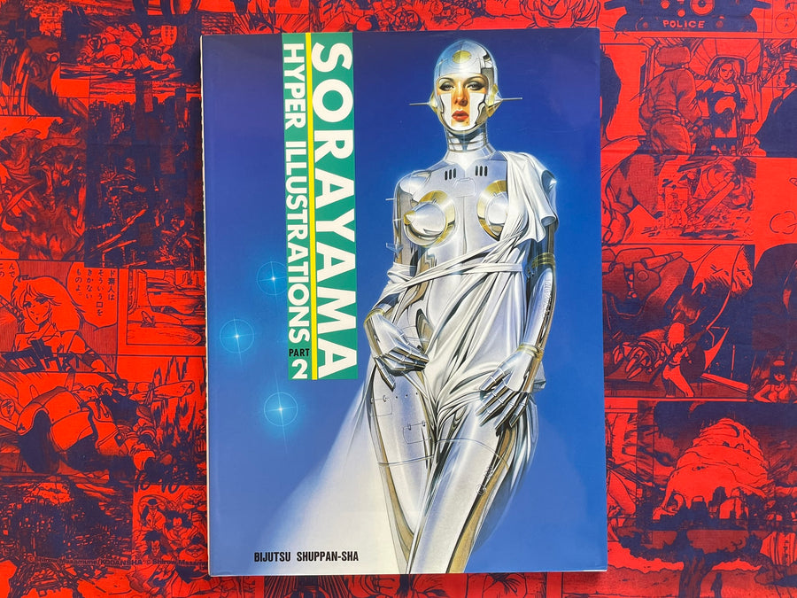 Hyper Illustrations 2 by Hajime Sorayama (1997)
