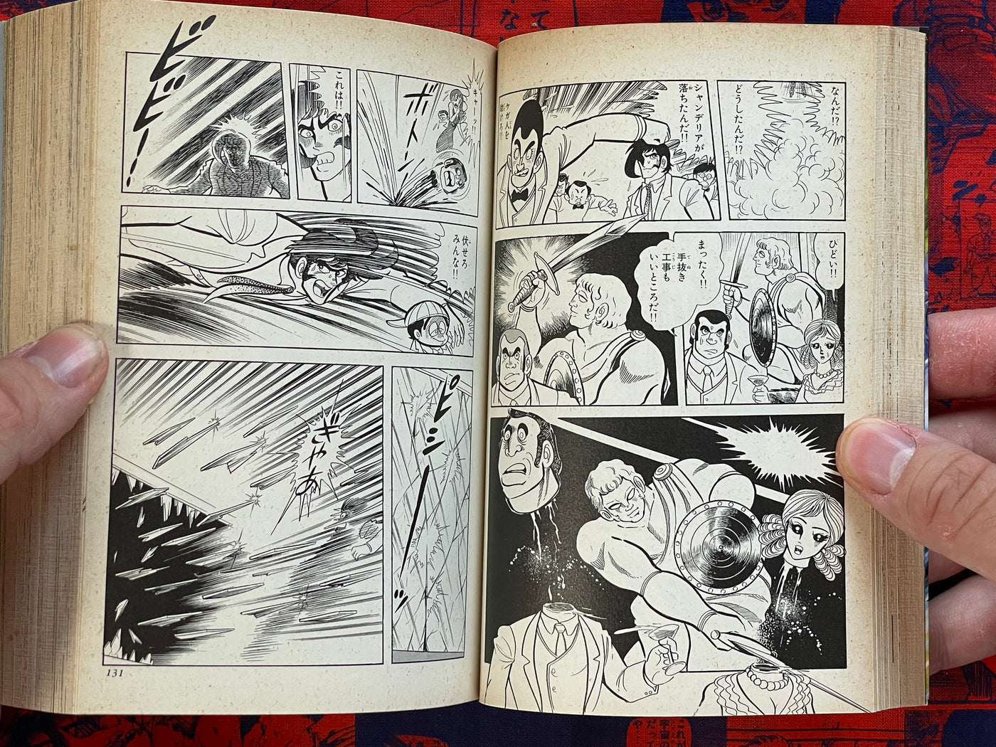 Getter Robot Saga 3 Bunko Edition by Go Nagai, Ishikawa Ken (2002)