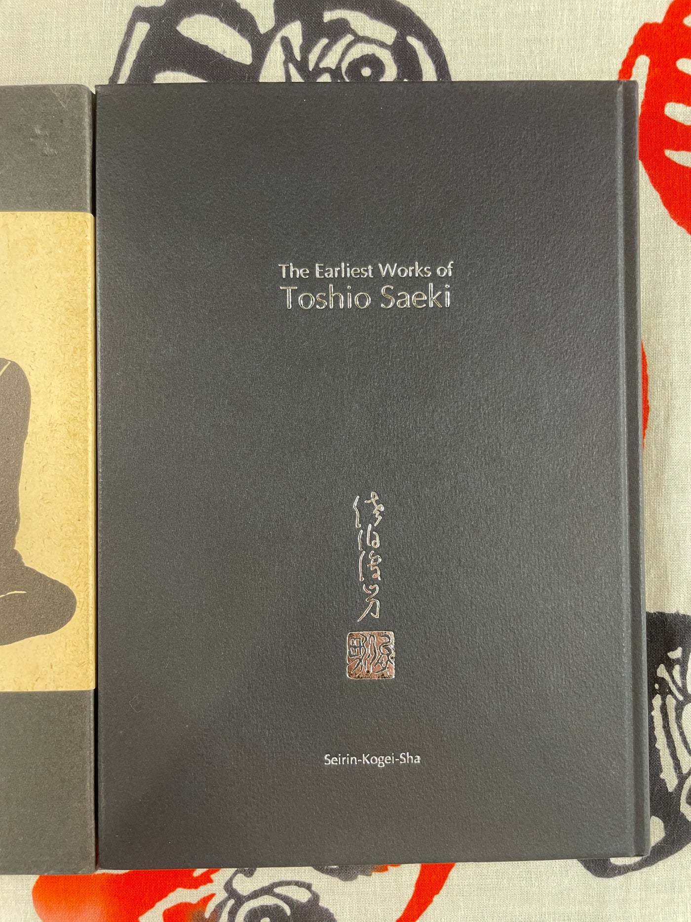 The Earliest Works of Toshio Saeki (Seirin-Kogei-Sha/ 2002/Stamped)