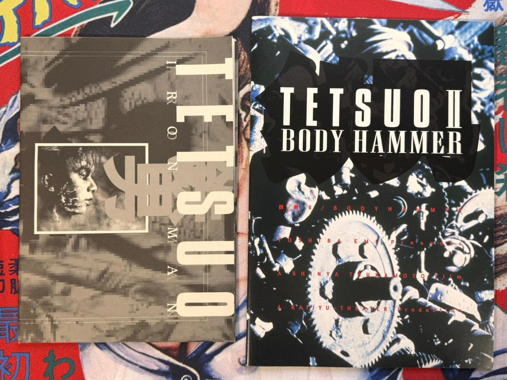 Tetsuo the Iron Man + Tetsuo the Iron Man II Body Hammer - Set of 2 Movie Pamphlets