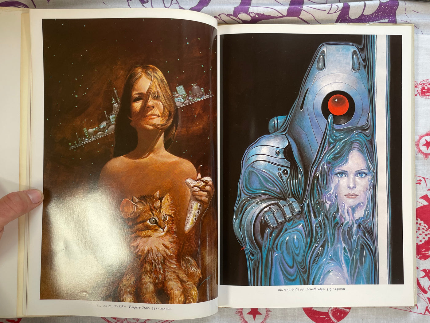 SIGNED Naoyuki Katoh SF Illustrations I (1981)
