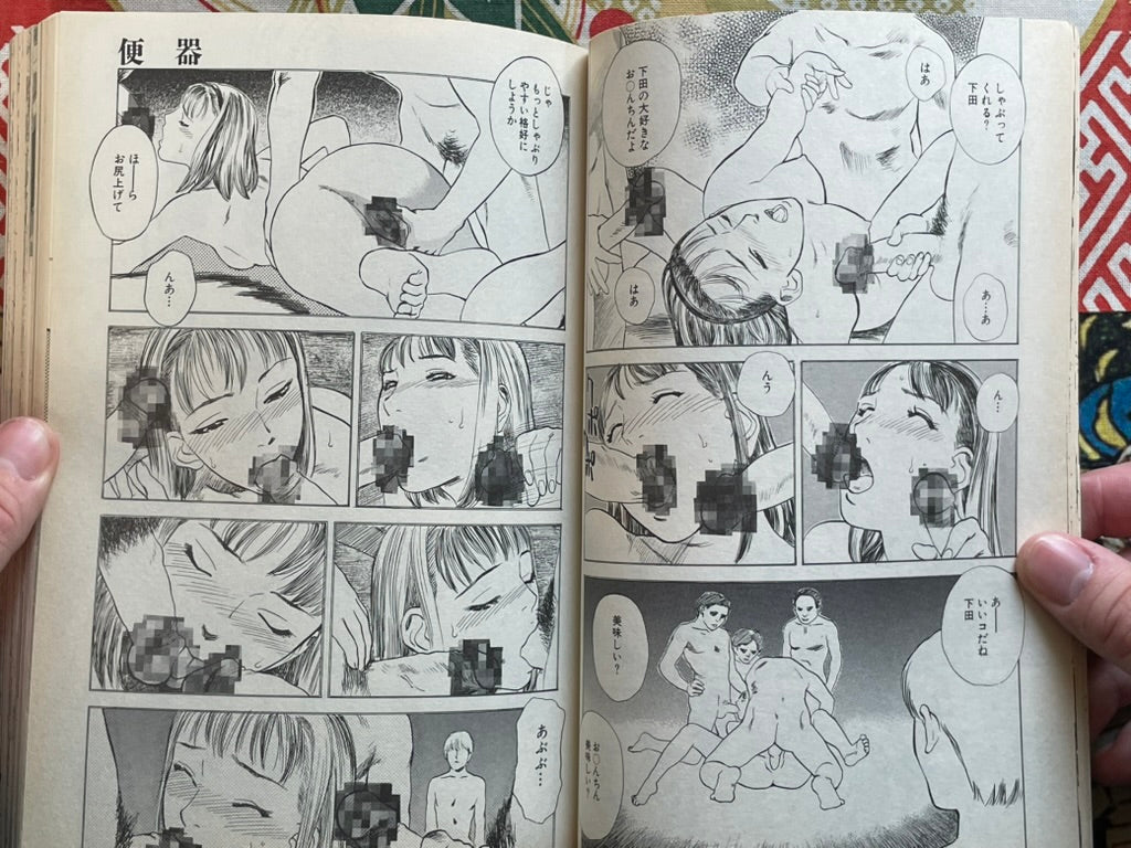 Flamingo Magazine (3/1998)-thumbmail-5