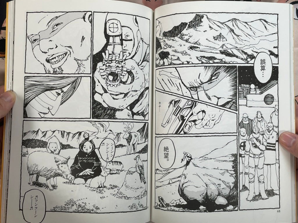 Number Five Box Set w/ Alt Cover, Figure and Newspaper by Taiyo Matsumoto (2001)-thumbmail-15
