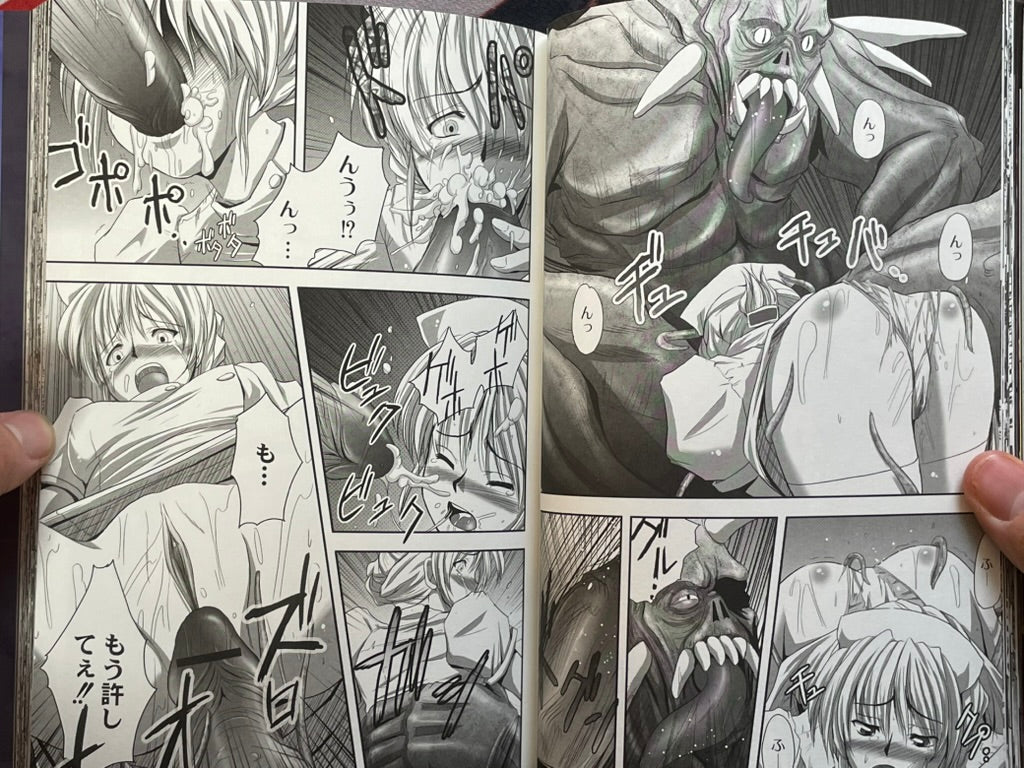 EROGURO by Faith (2008)