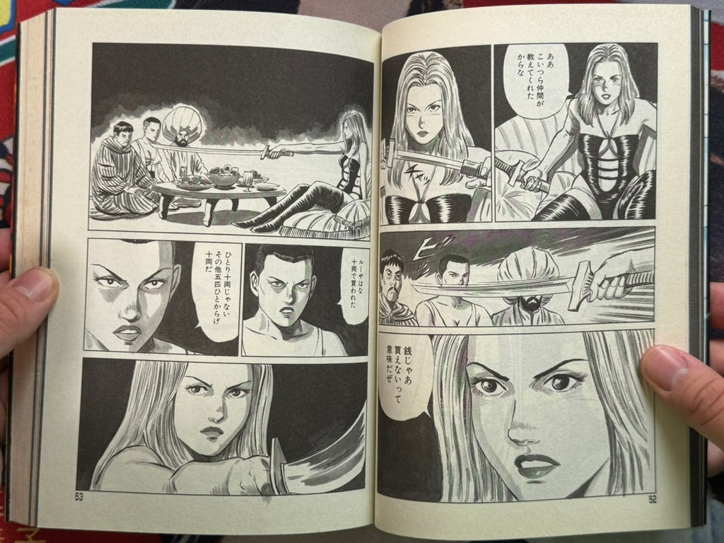Battle Slave Luza 2 by Kazumi Kakizaki (2004)