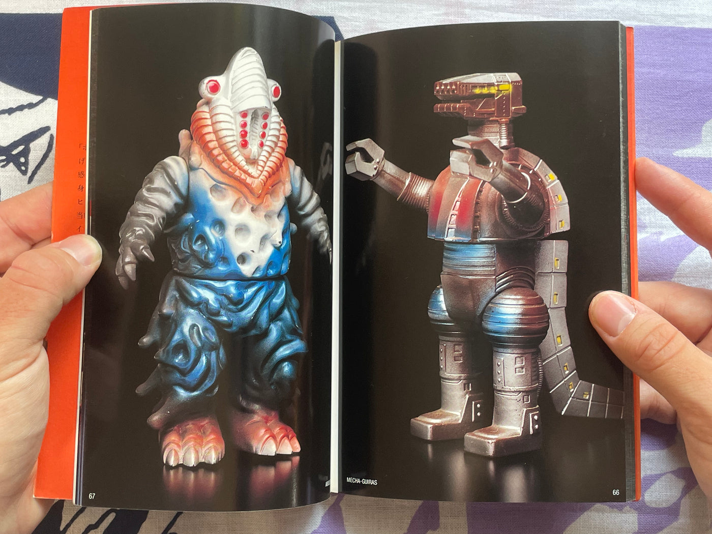 Kazunori Saito Collection: Ultra Sofubi Bible 7 (1998)